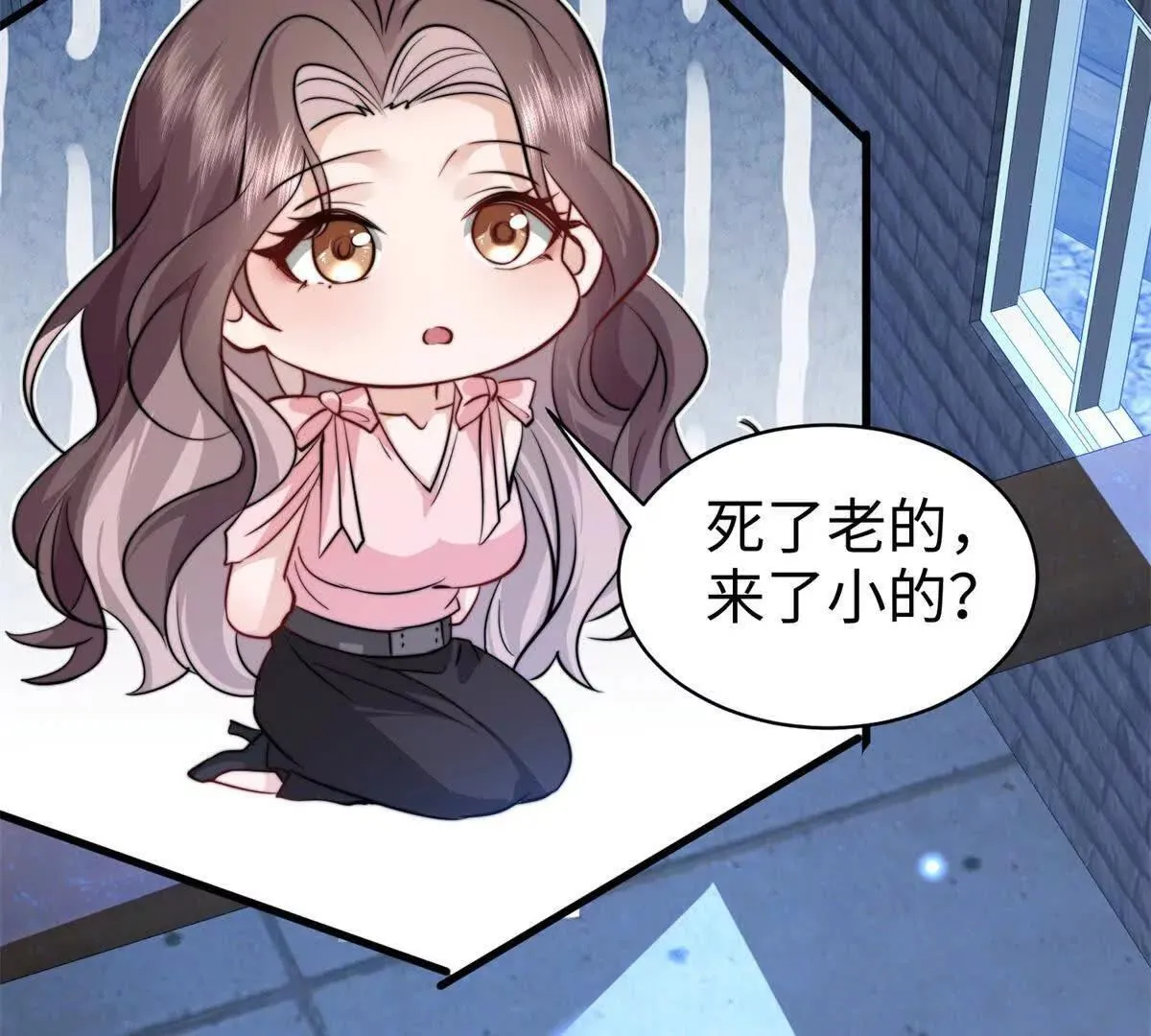 第7话 少女的鲜血67