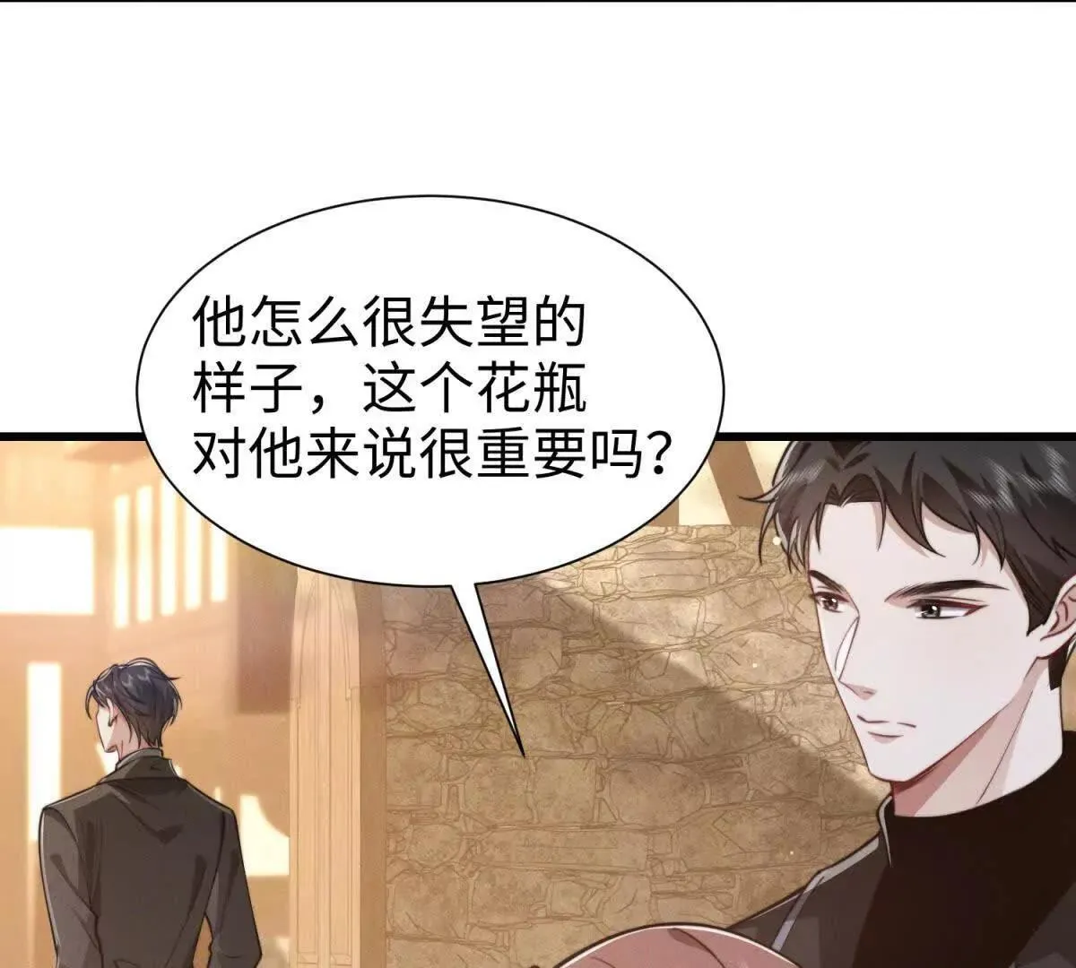 第10话 同心铃93