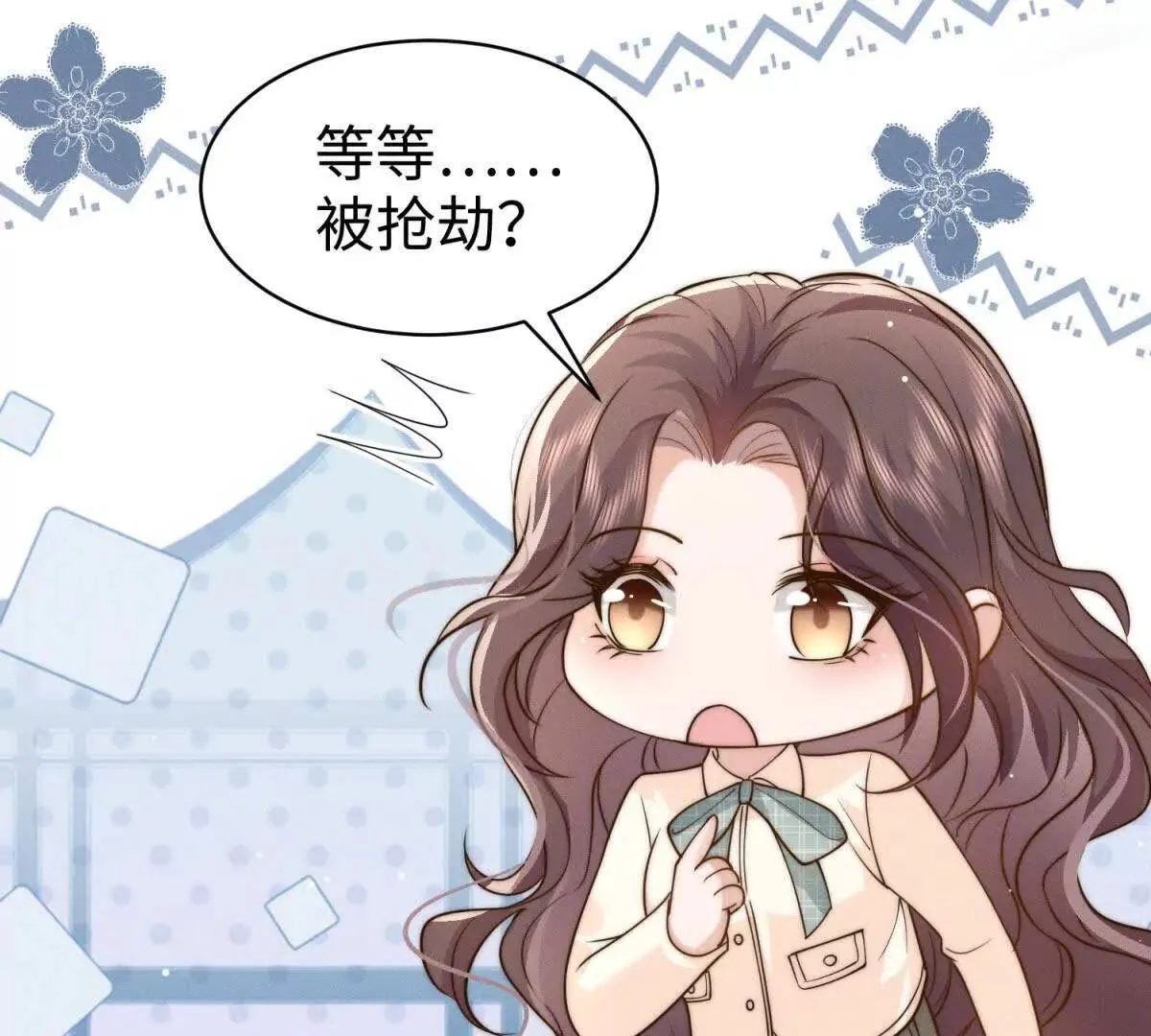 第24话 超出范围的关心77
