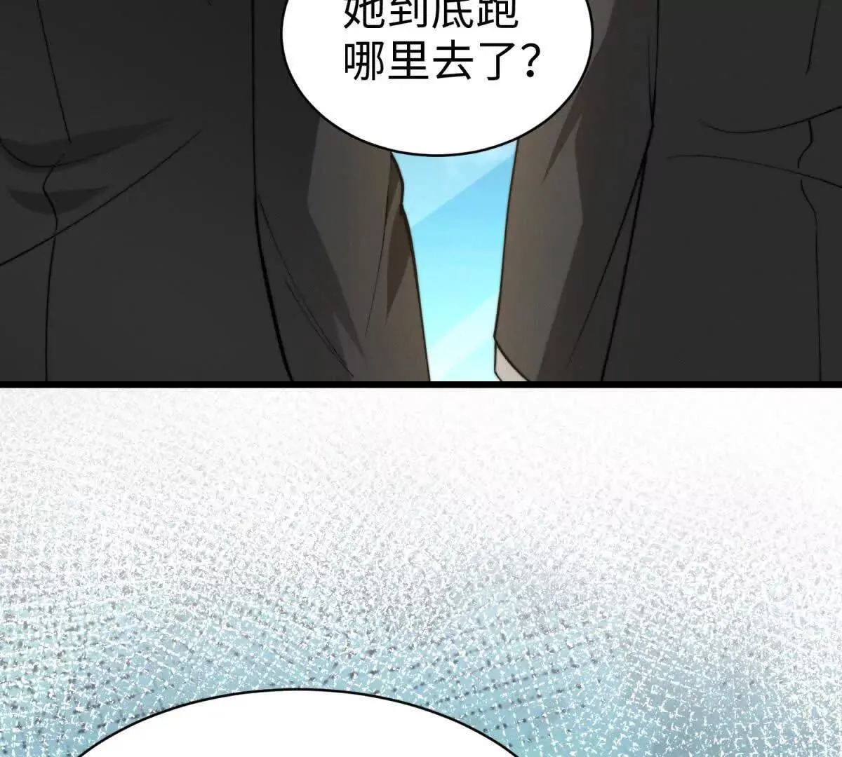 第17话 真实面目79