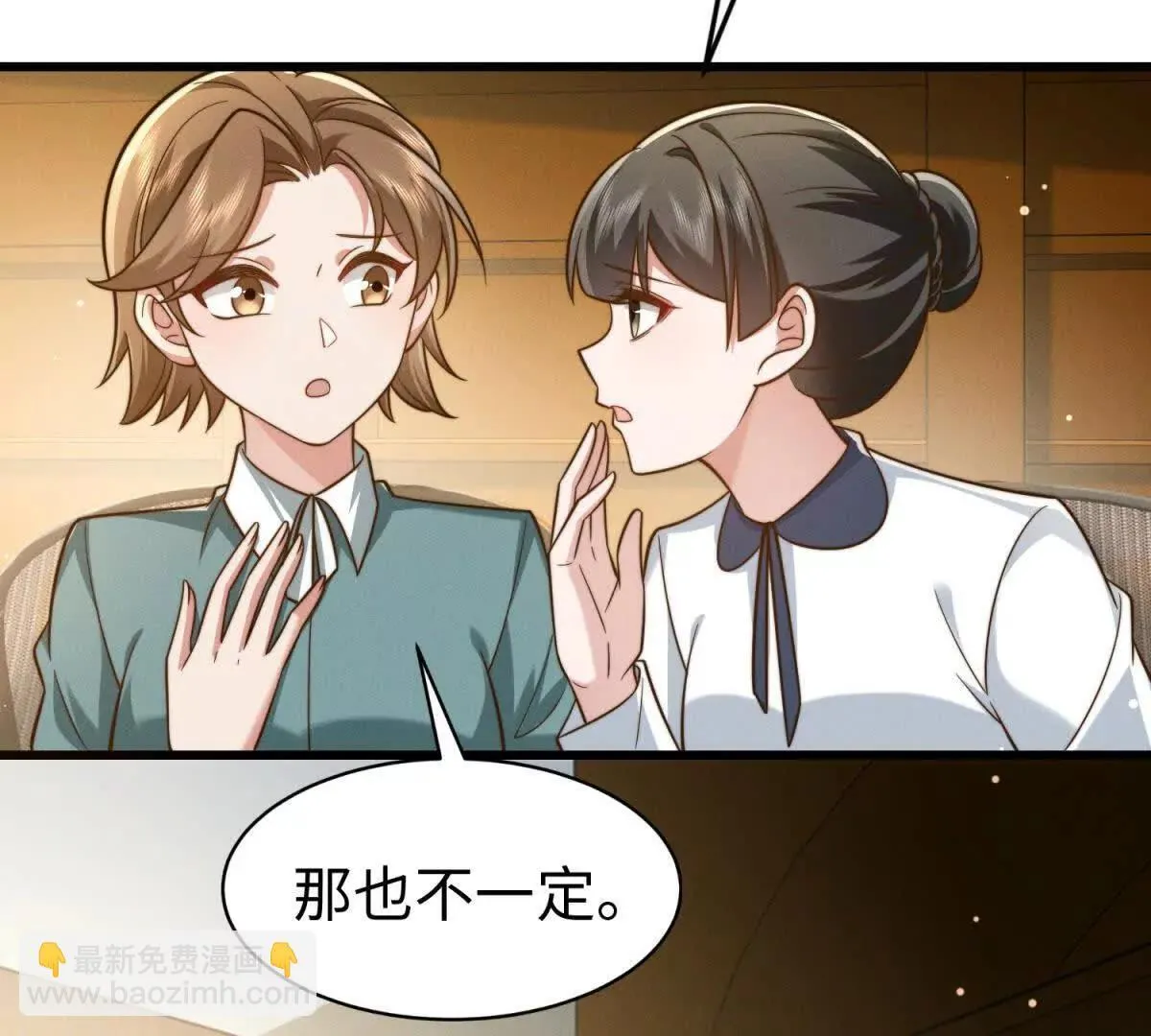 第24话 超出范围的关心48