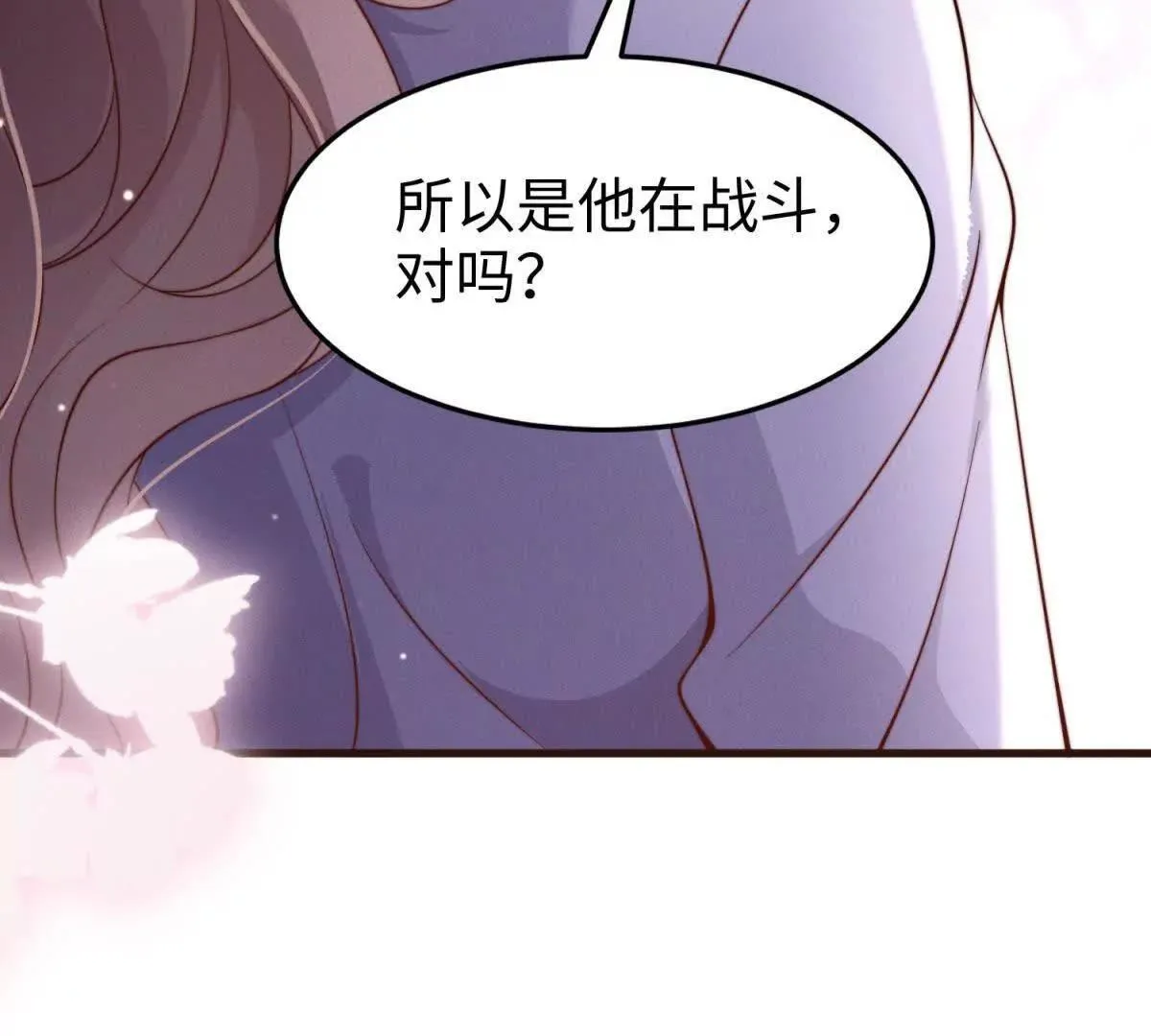 第30话 关门打狗106