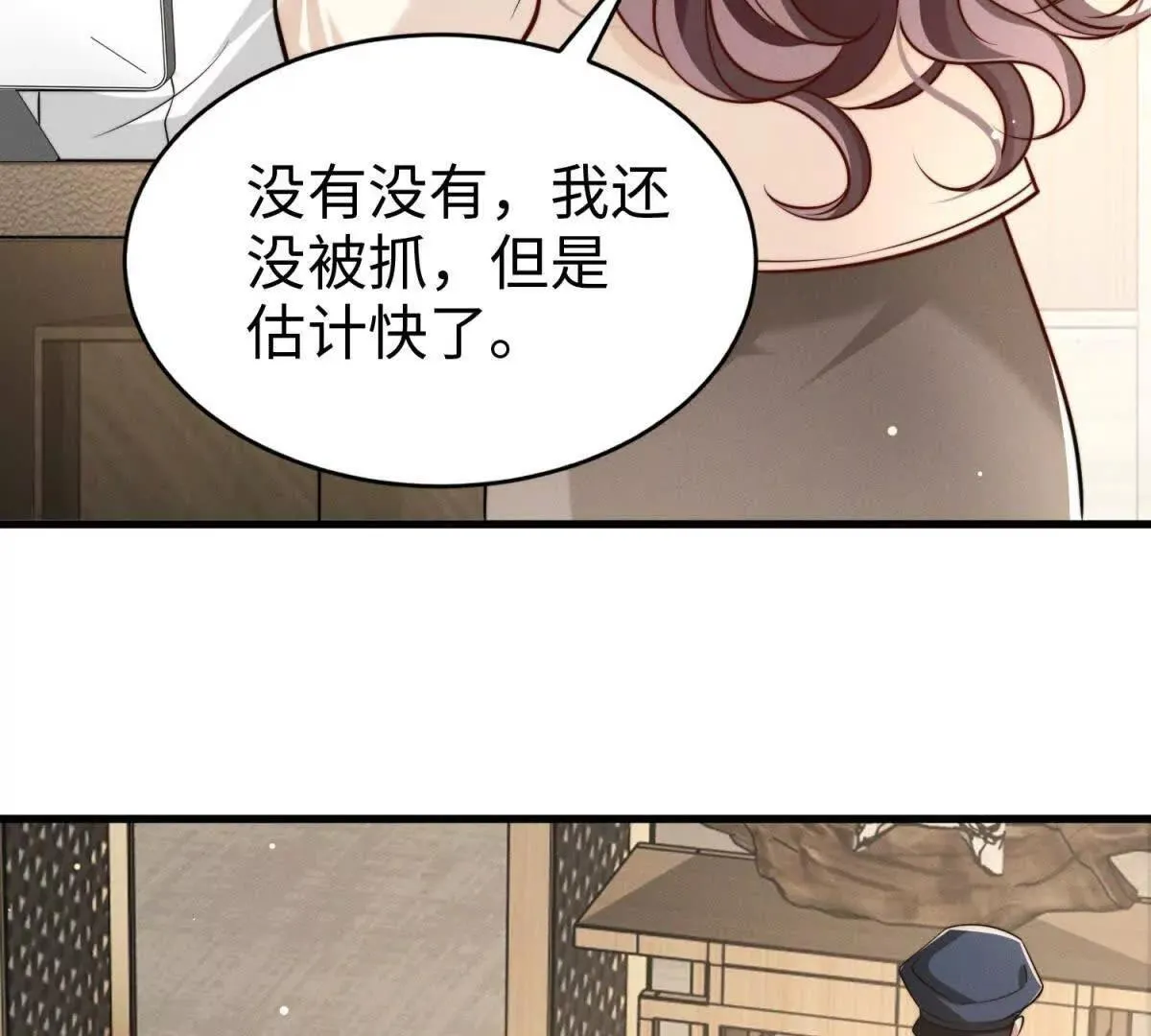 第21话 突然事发92