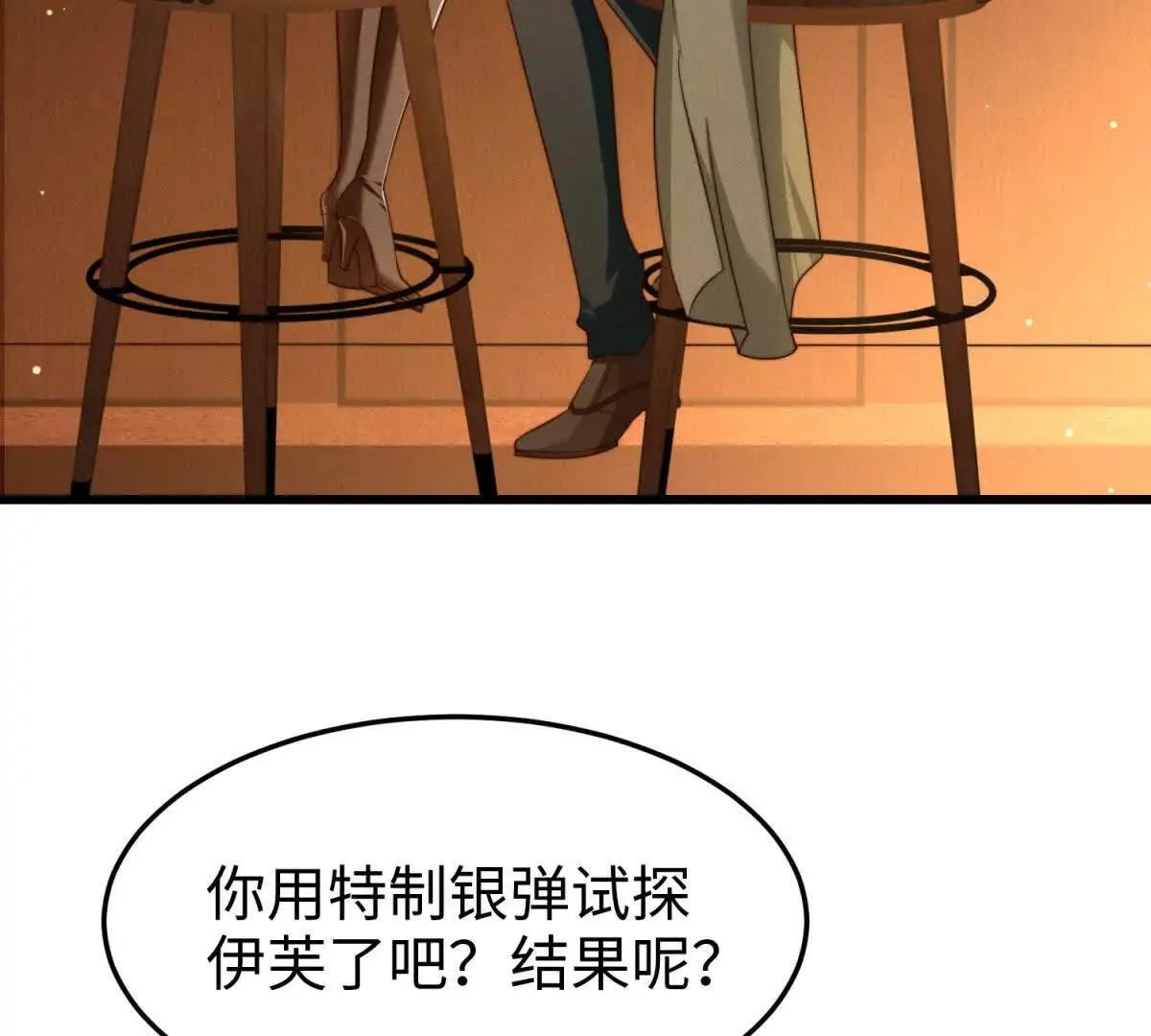第19话 晚上解释74