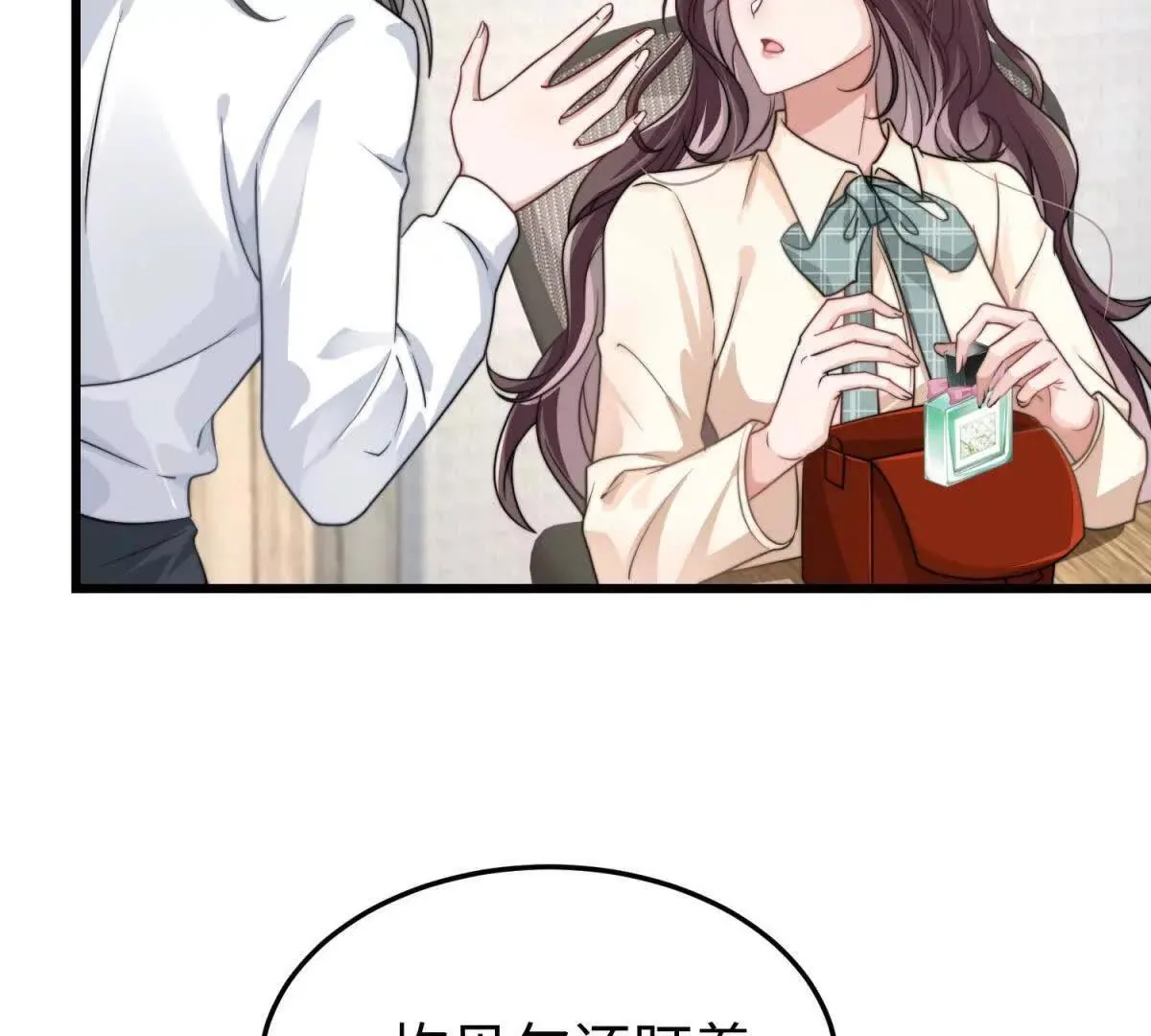 第21话 突然事发22