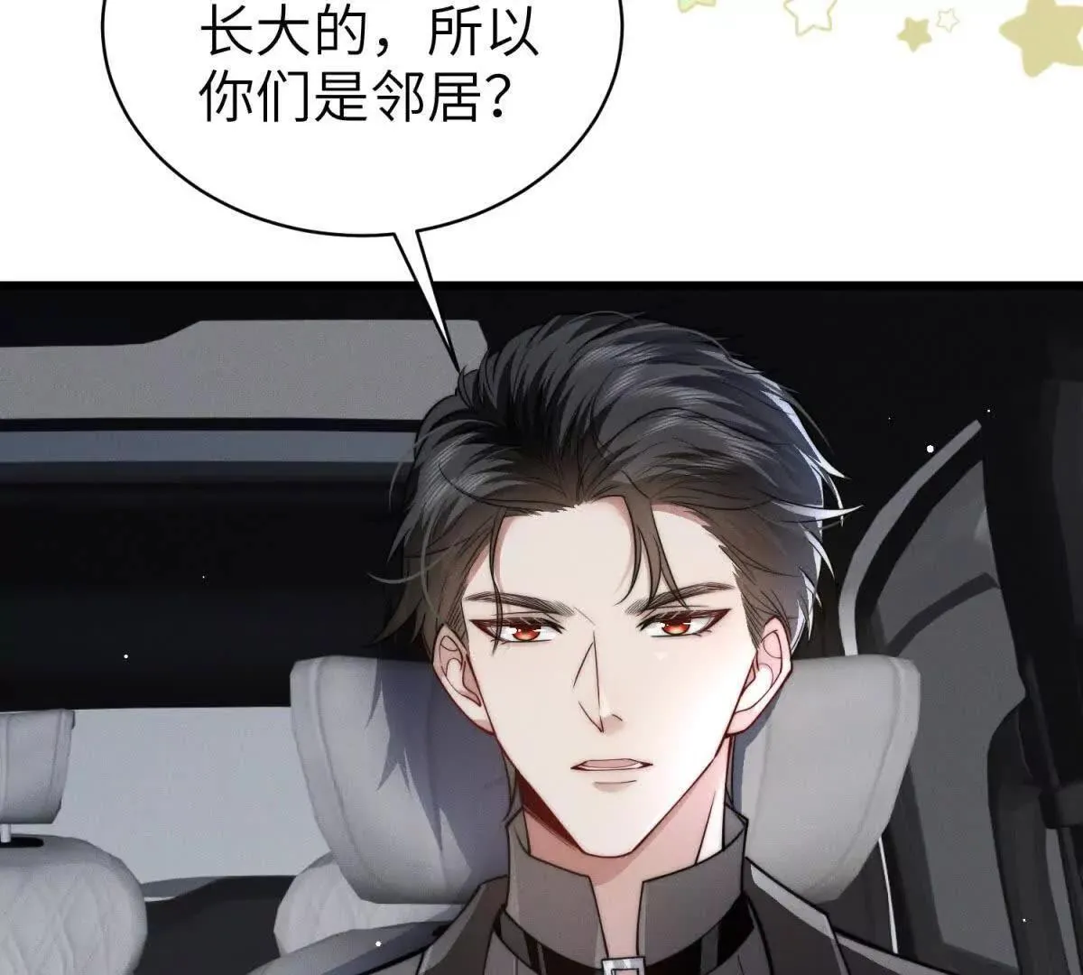 第34话 一起长大54