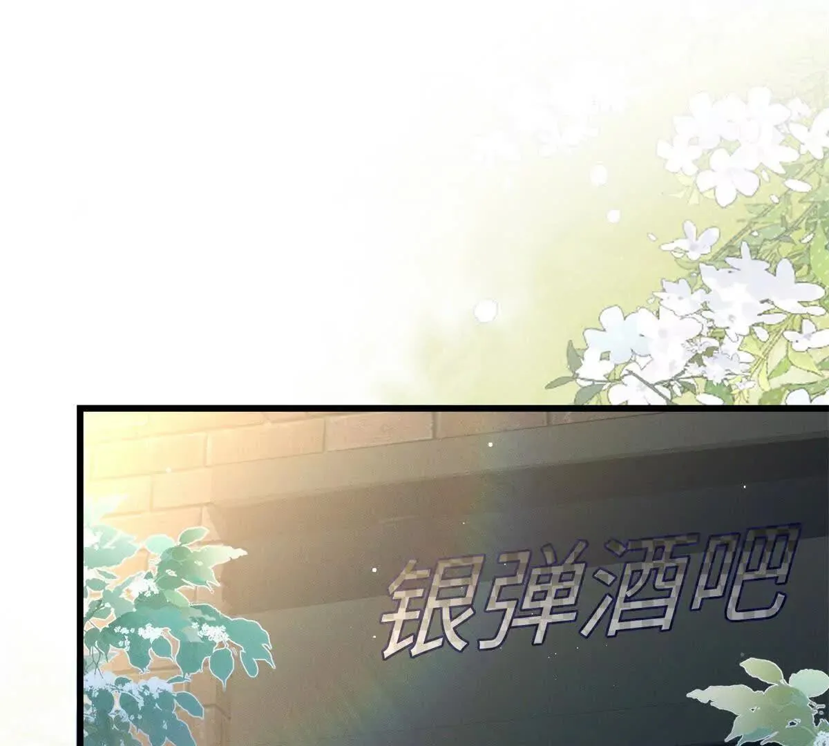 第21话 突然事发57