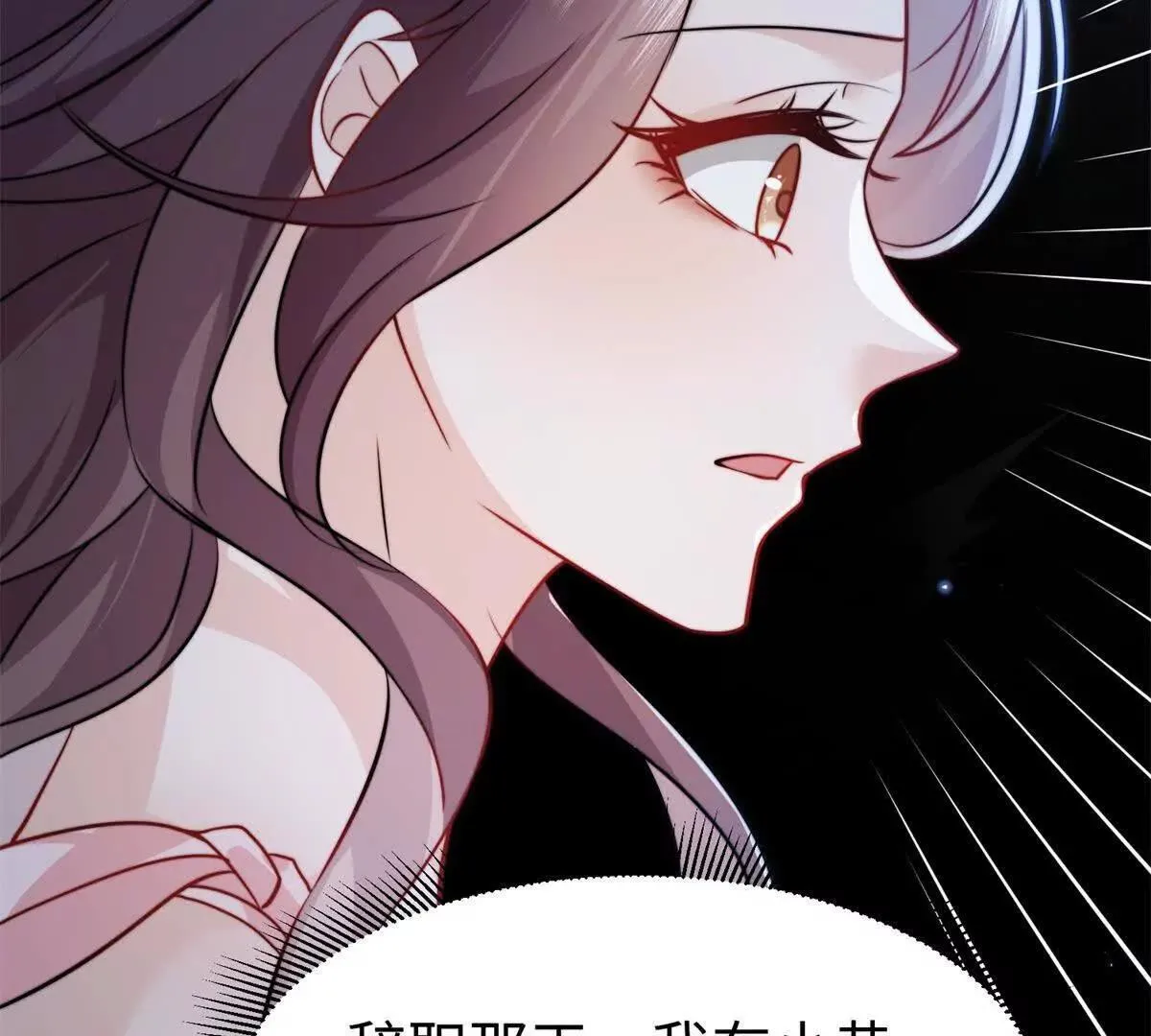 第7话 少女的鲜血65