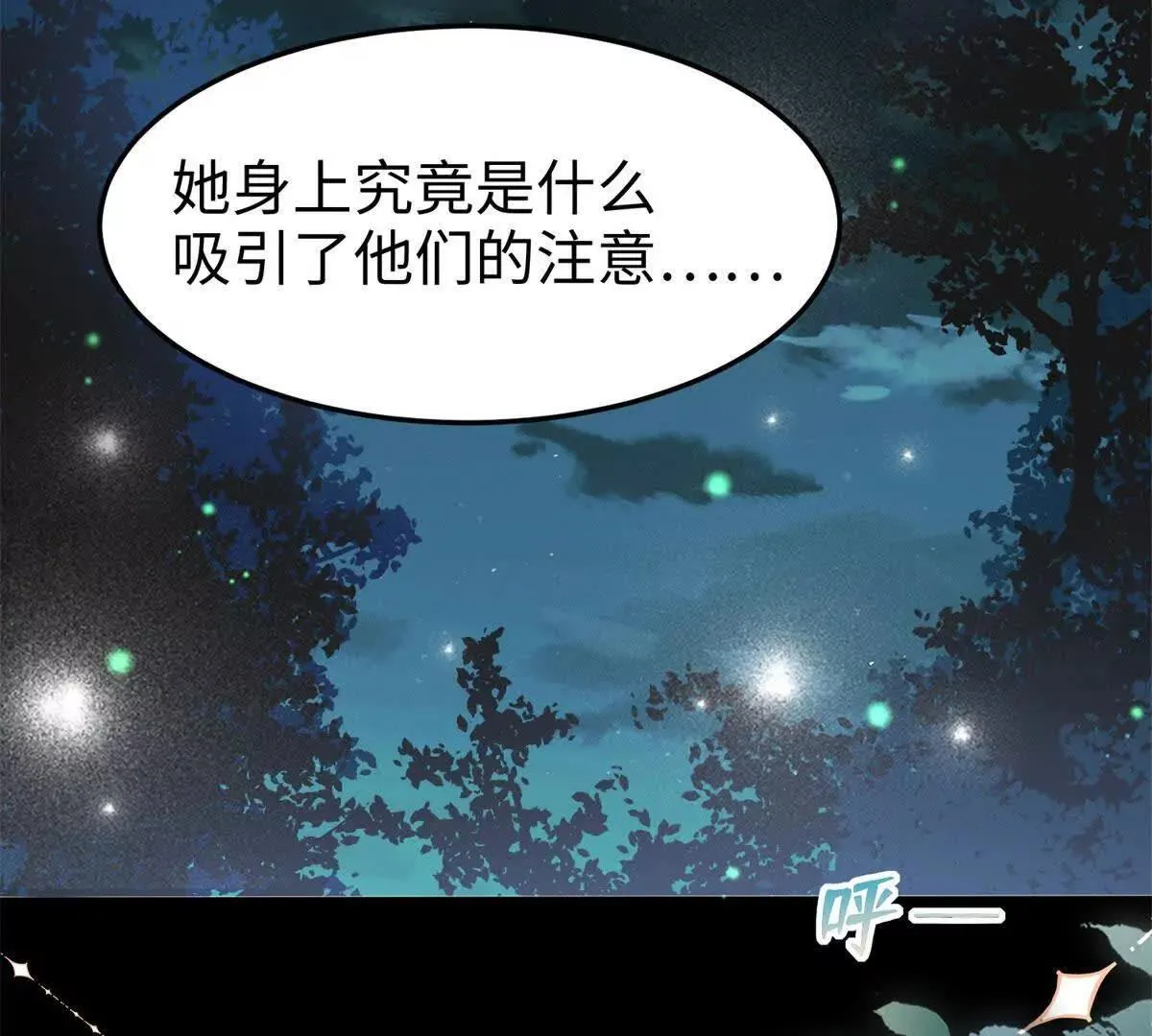 第2话 报酬115