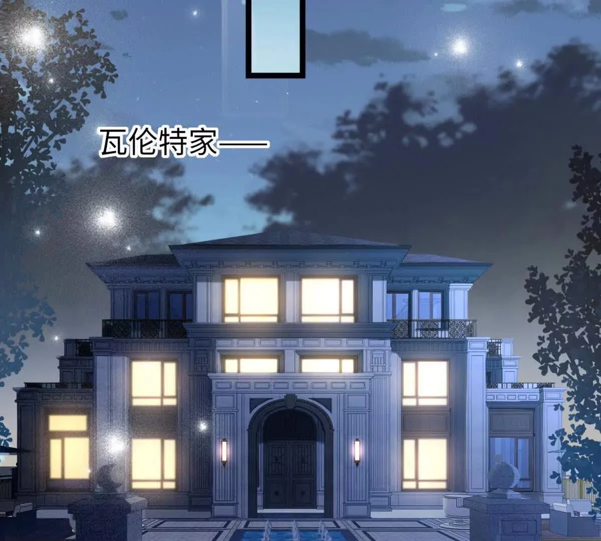 第2话 报酬66
