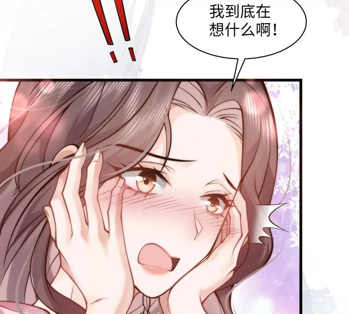 第4话 蛊惑60