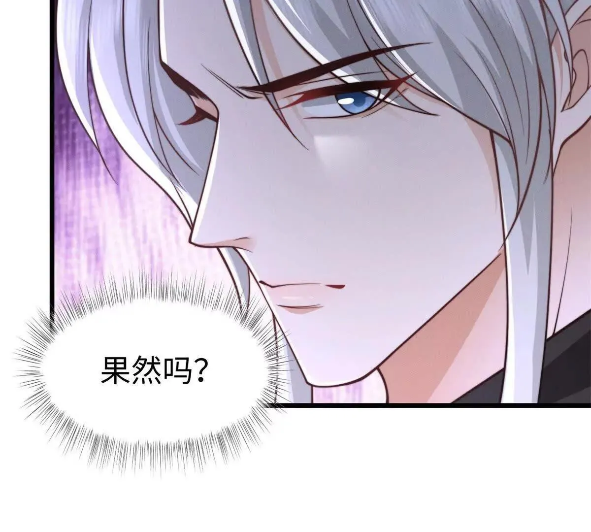第16话 阴谋逼近48