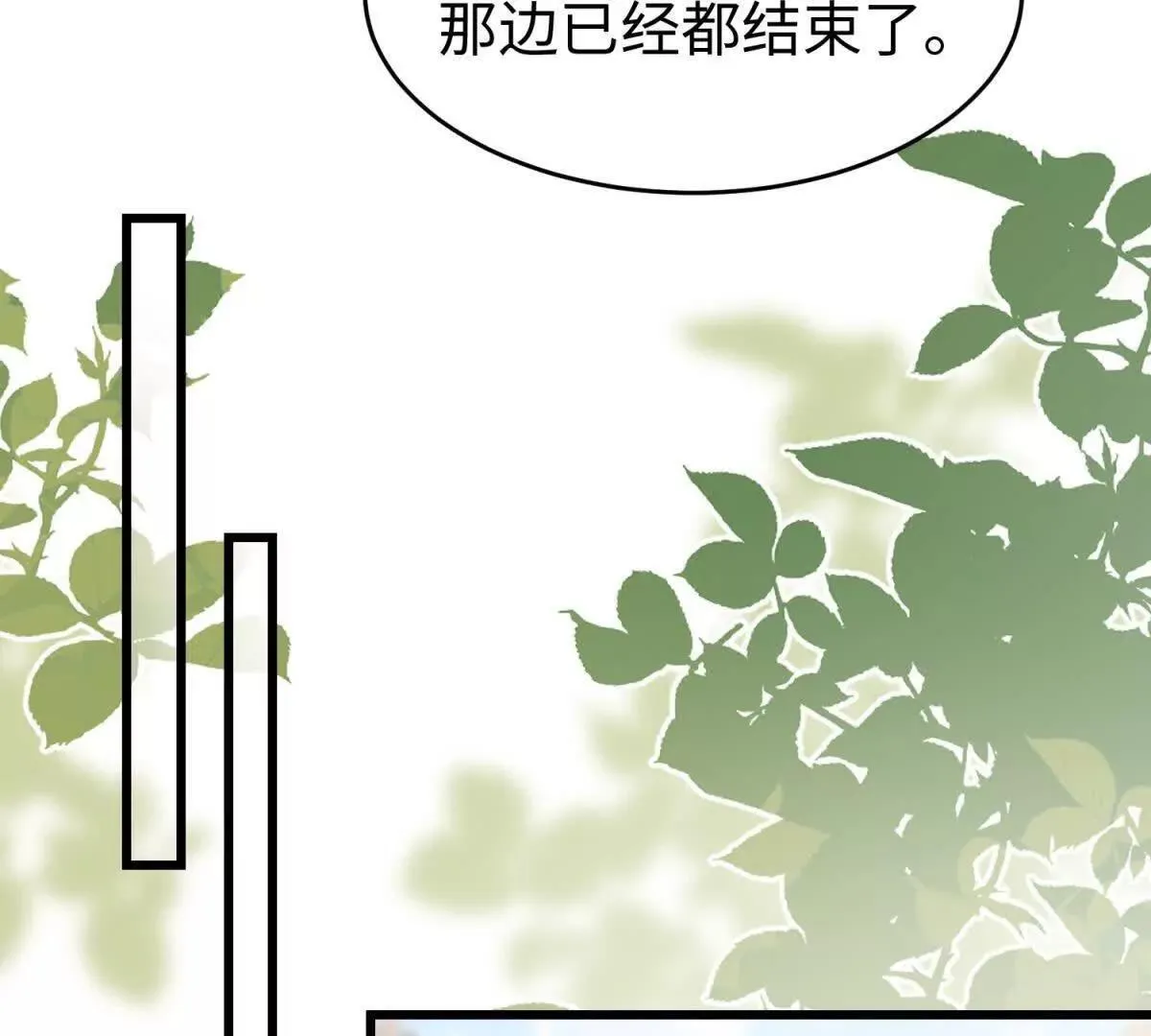 第31话 为她破例14