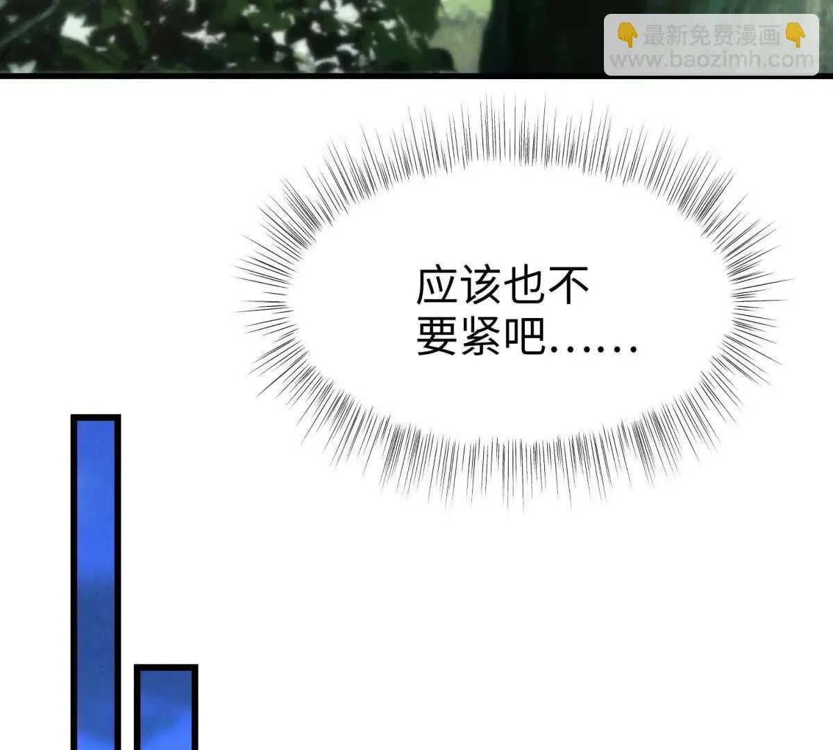 第26话 亲密接触65