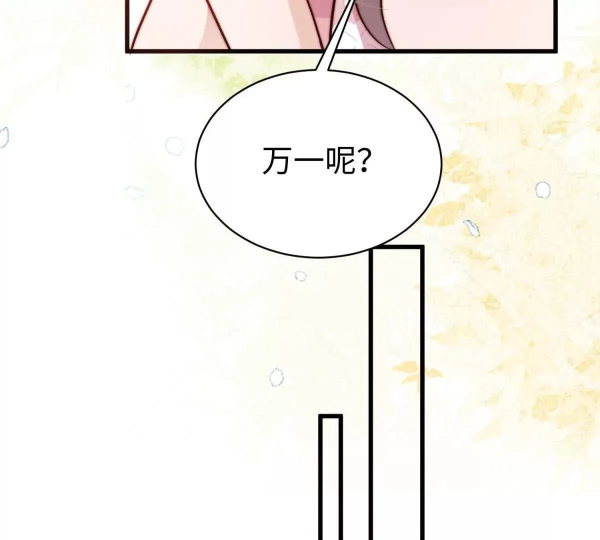 第13话 告密68