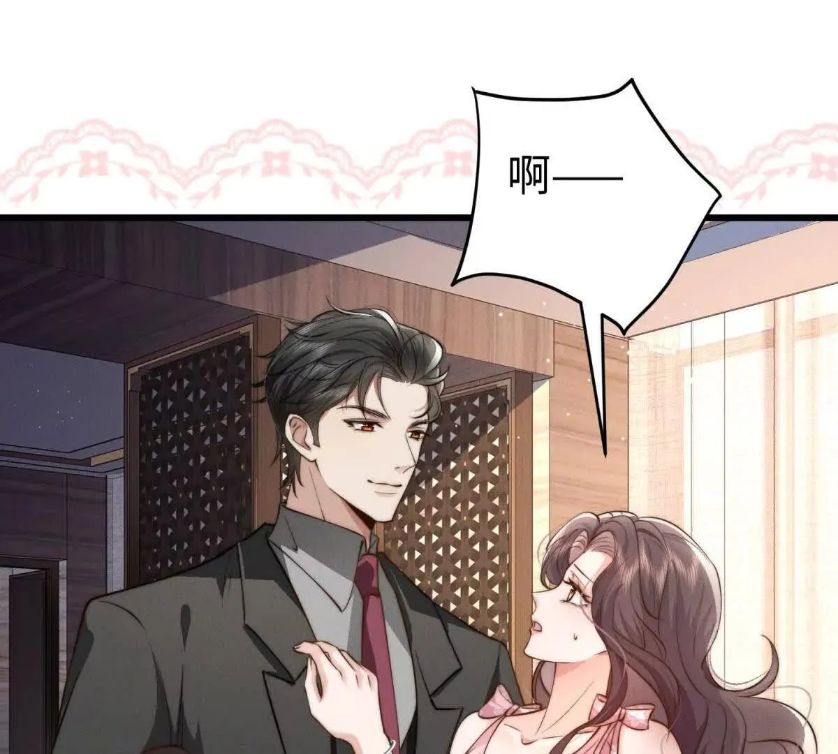 第14话 隔音太好71