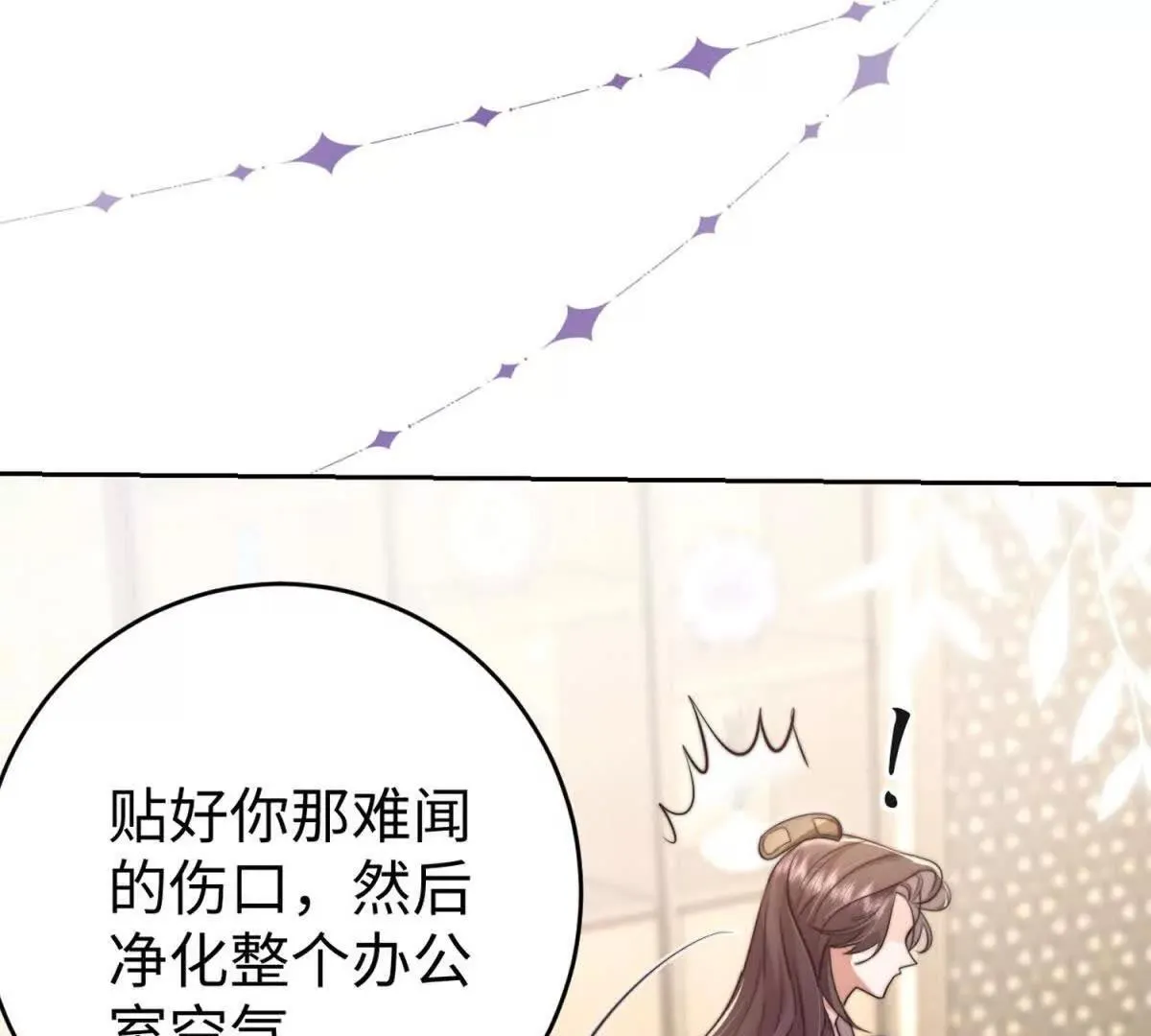 第1话 秘密113