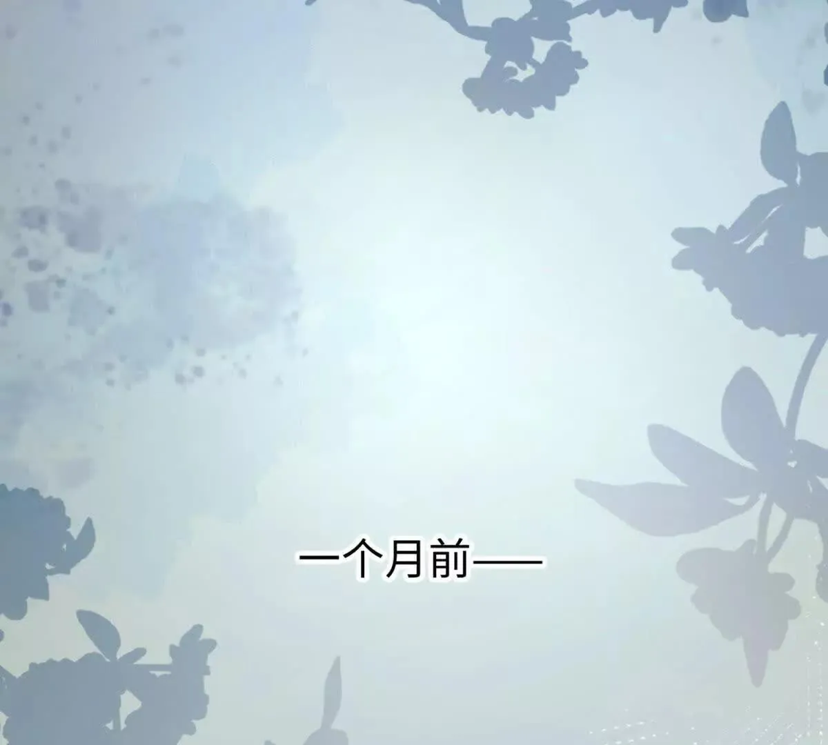 第1话 秘密38