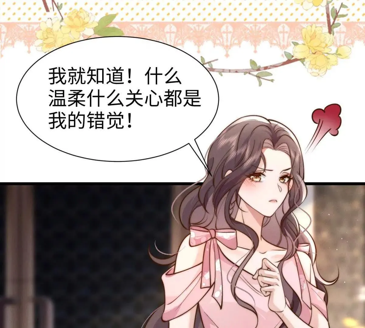第14话 隔音太好85