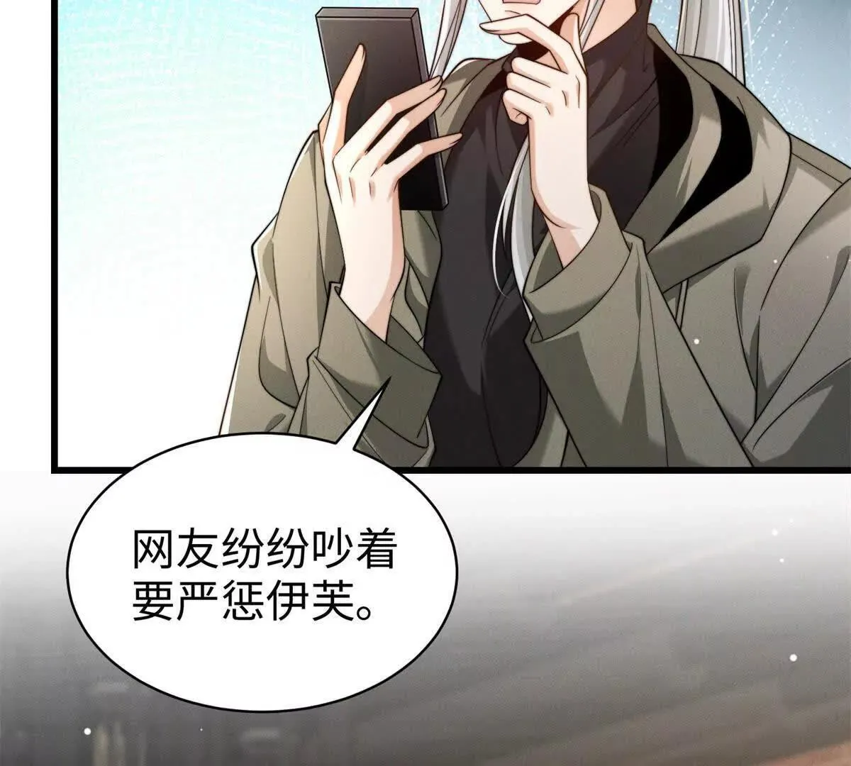 第21话 突然事发72
