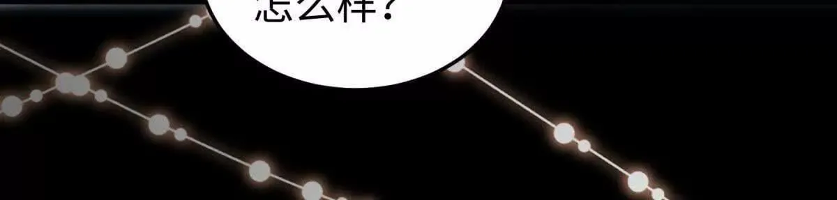 第2话 报酬52