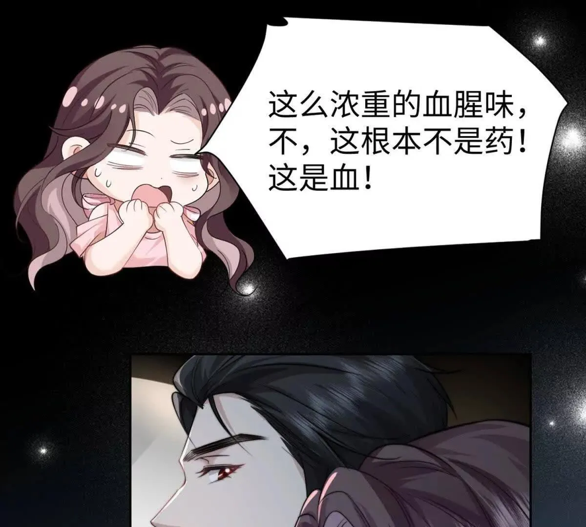 第1话 秘密161