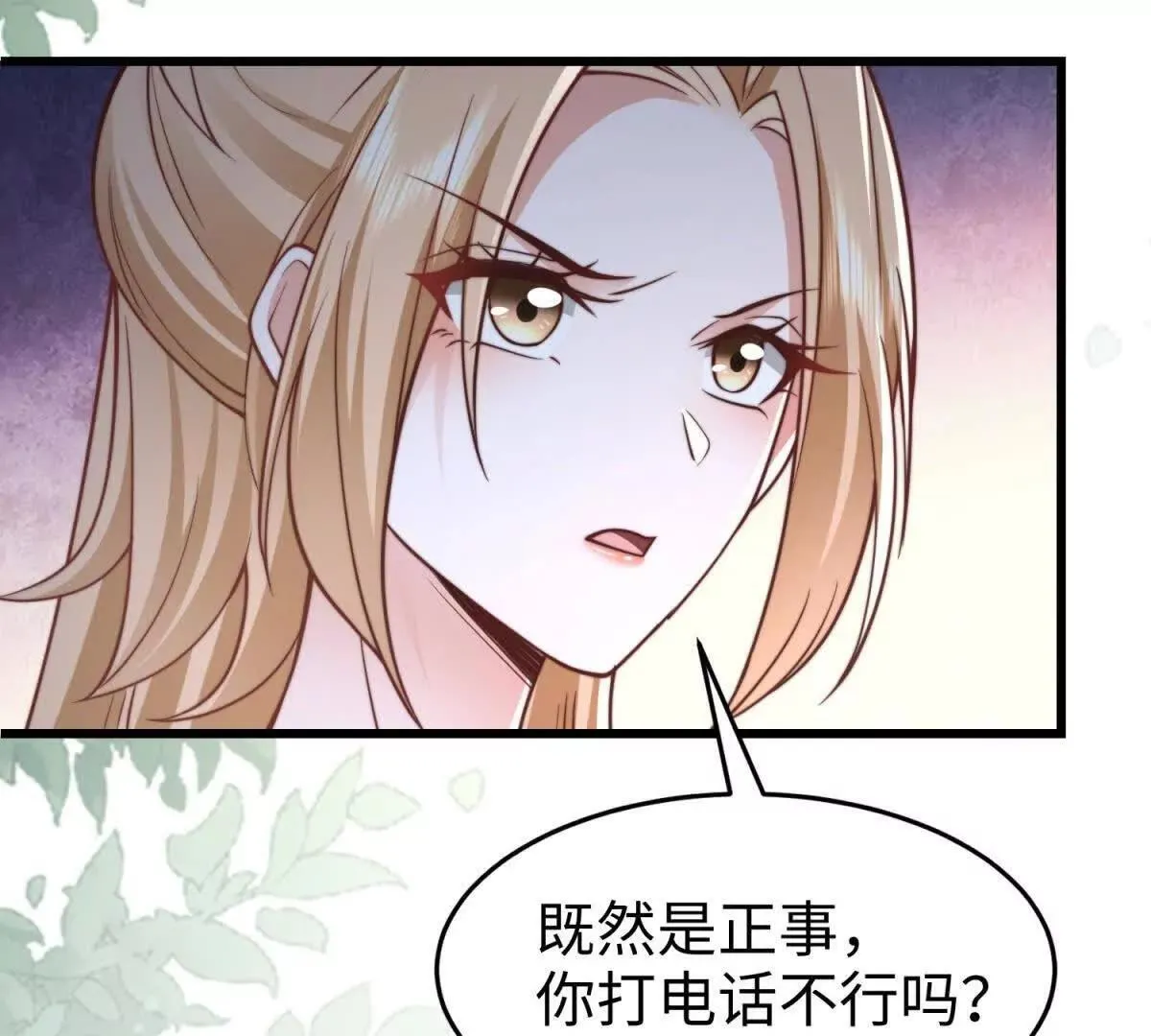 第13话 告密18