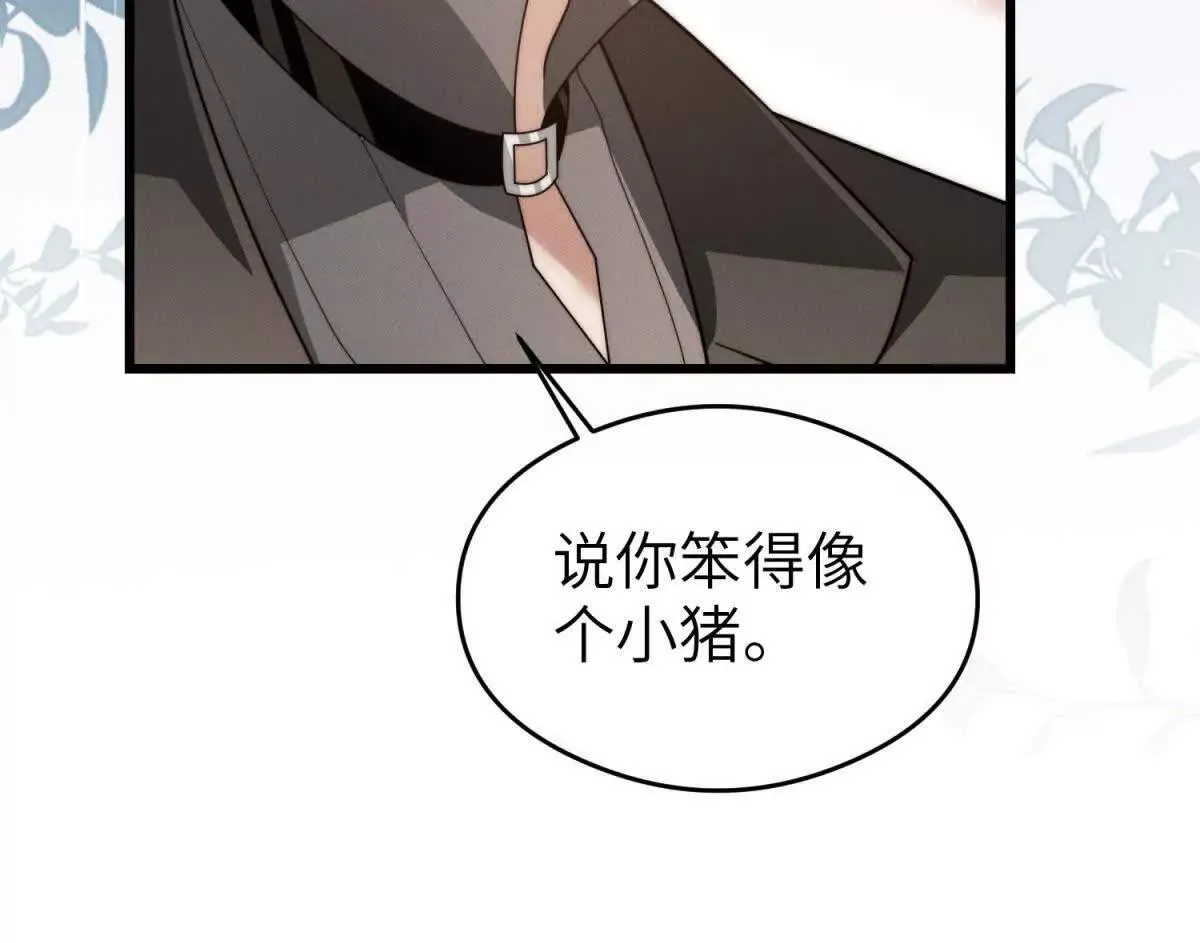 第34话 一起长大51