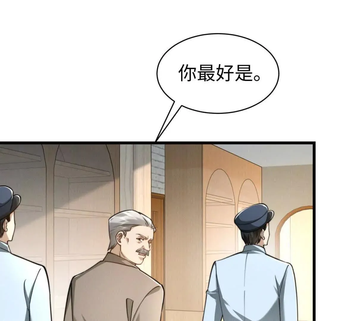 第23话 生气了吗？51