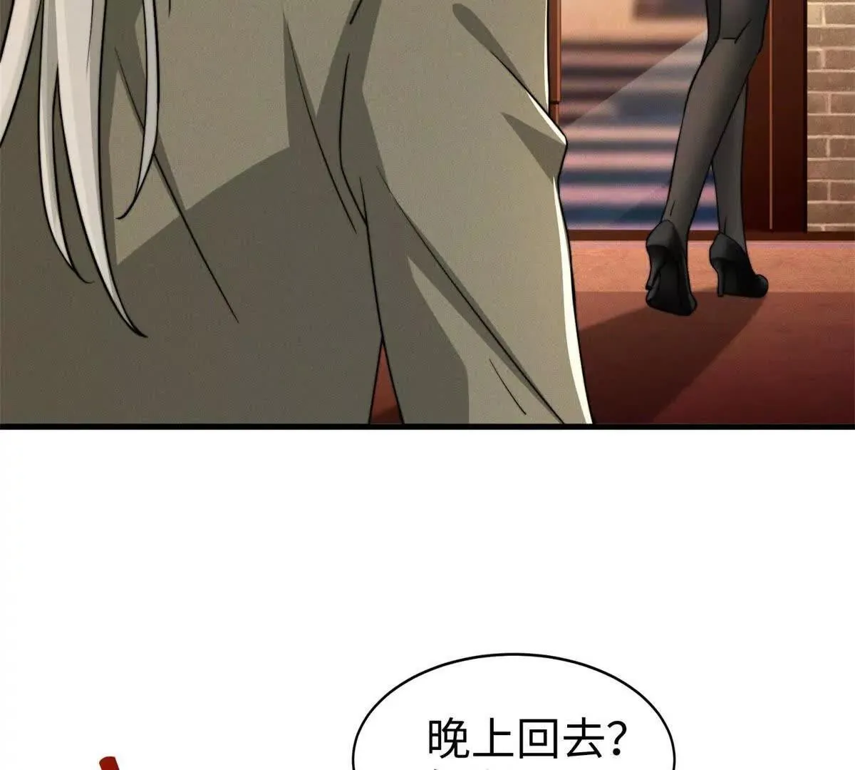 第19话 晚上解释36