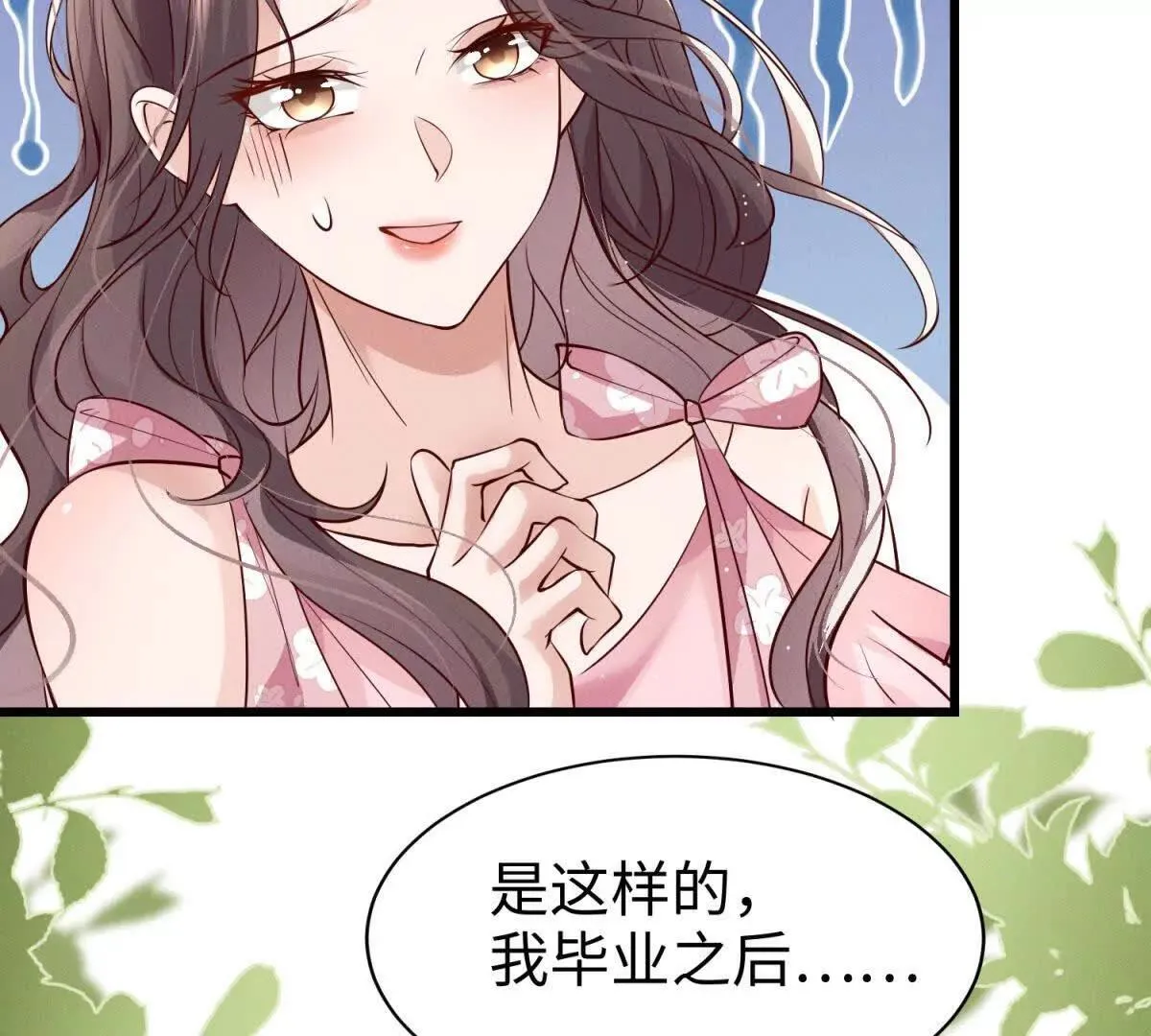 第10话 同心铃64