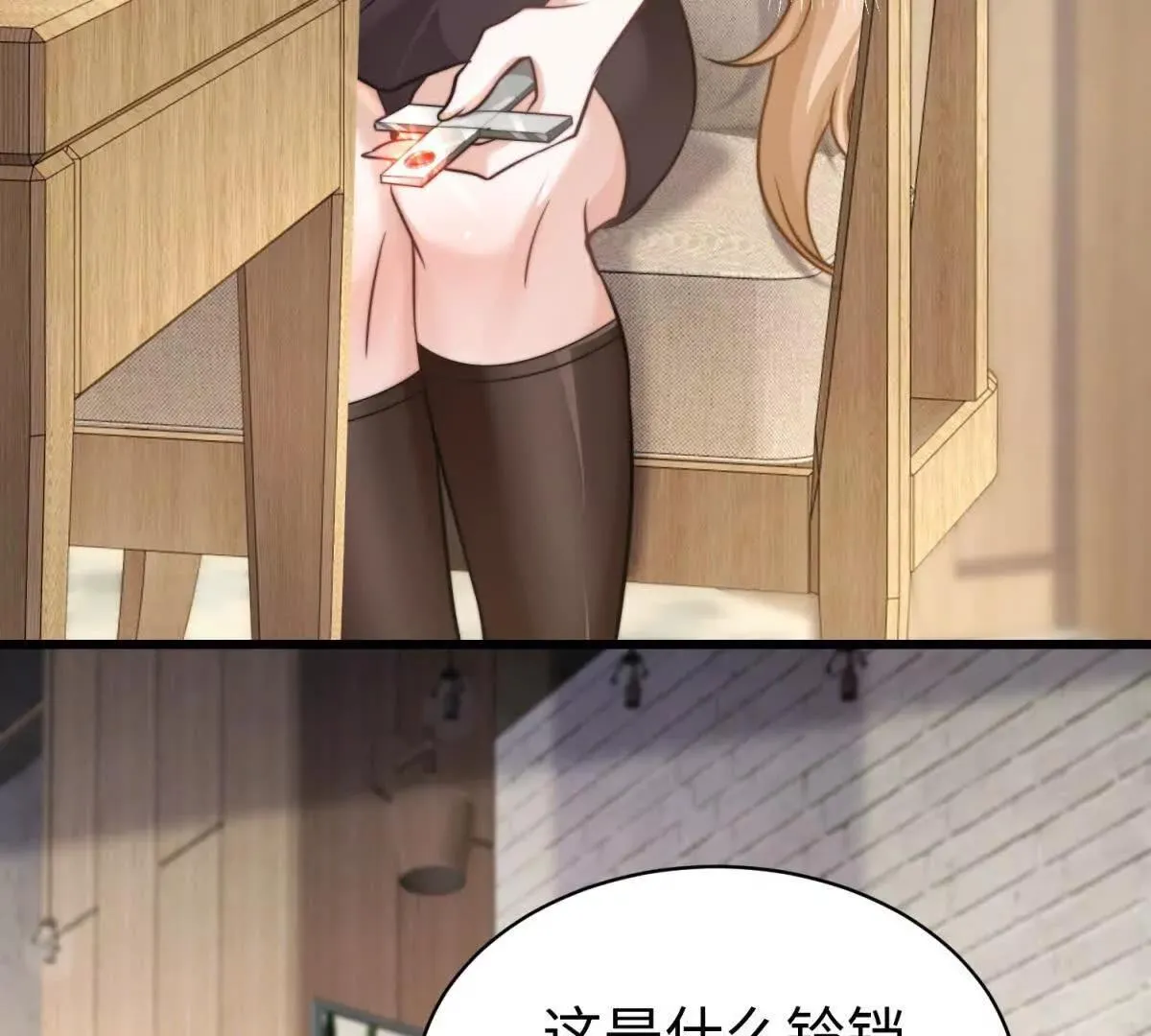 第10话 同心铃117
