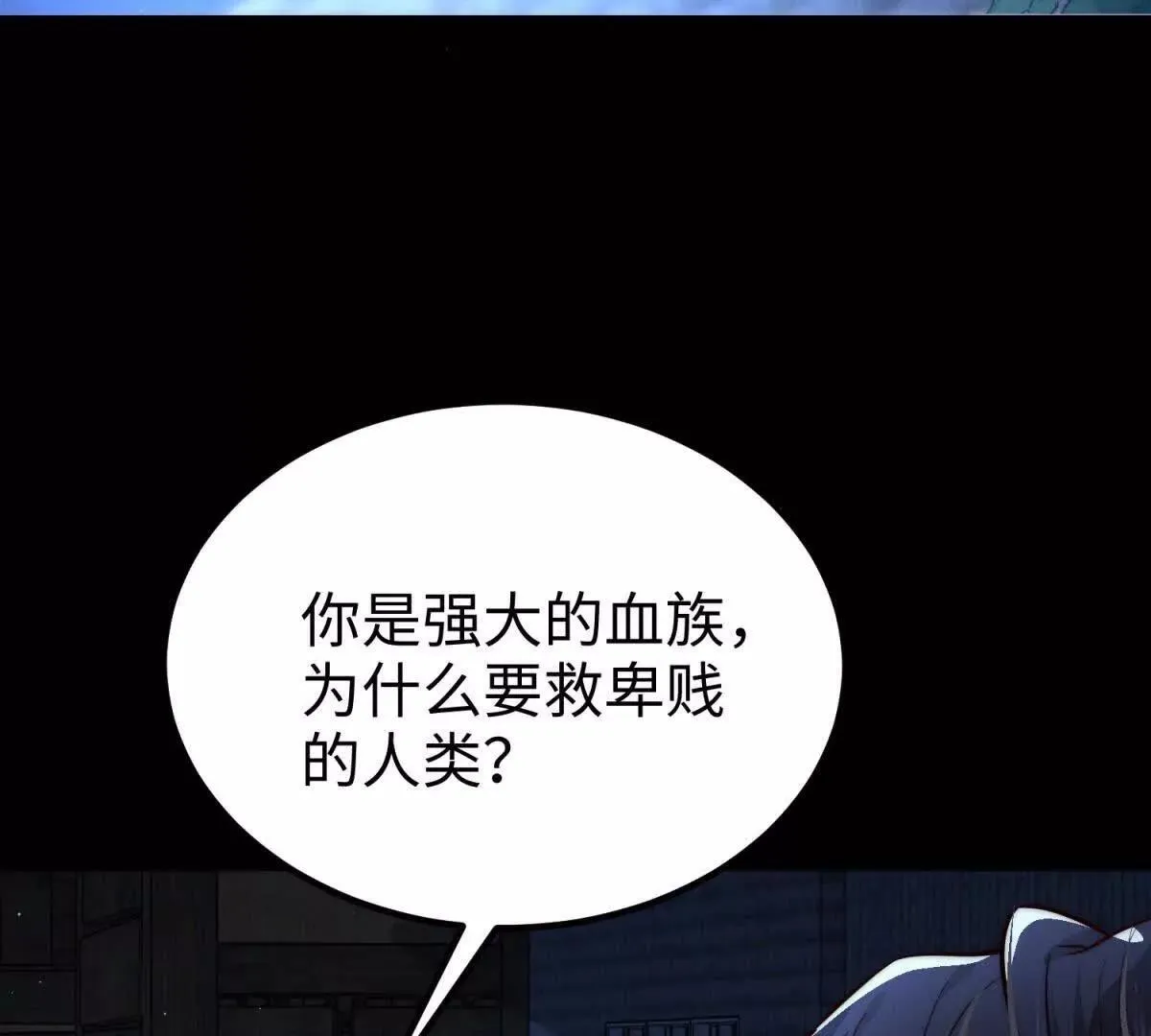第8话 你越界了26