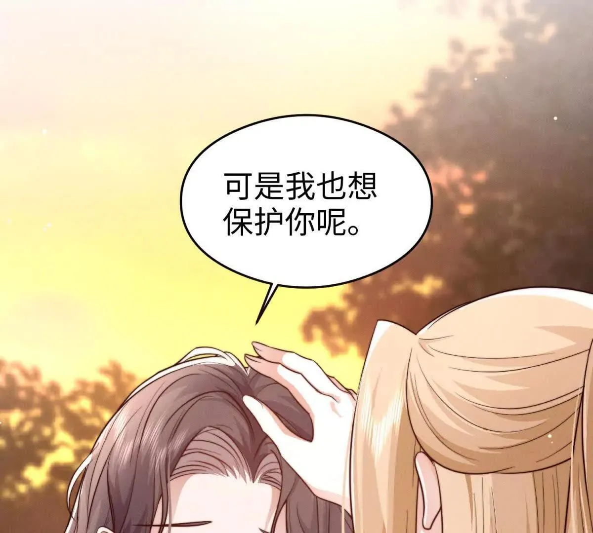 第33话 她的特殊37