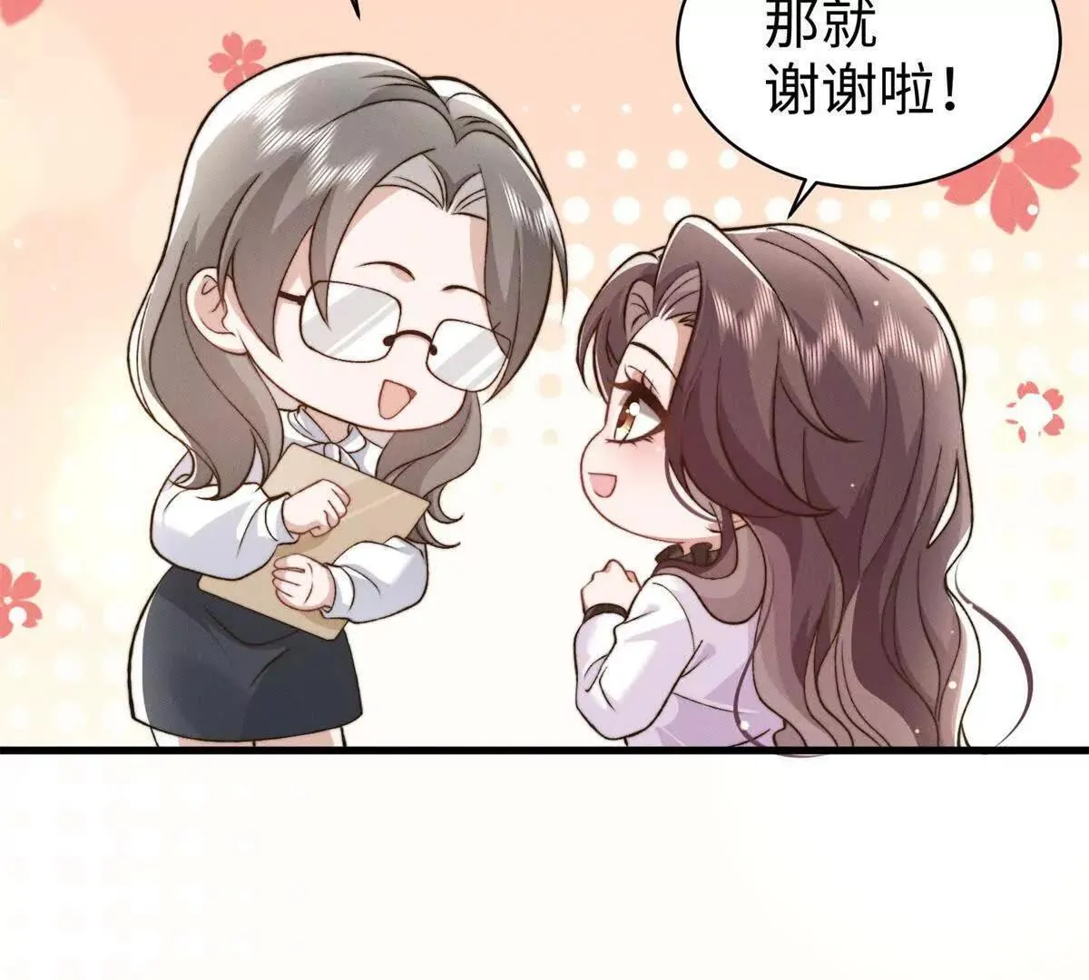 第16话 阴谋逼近59