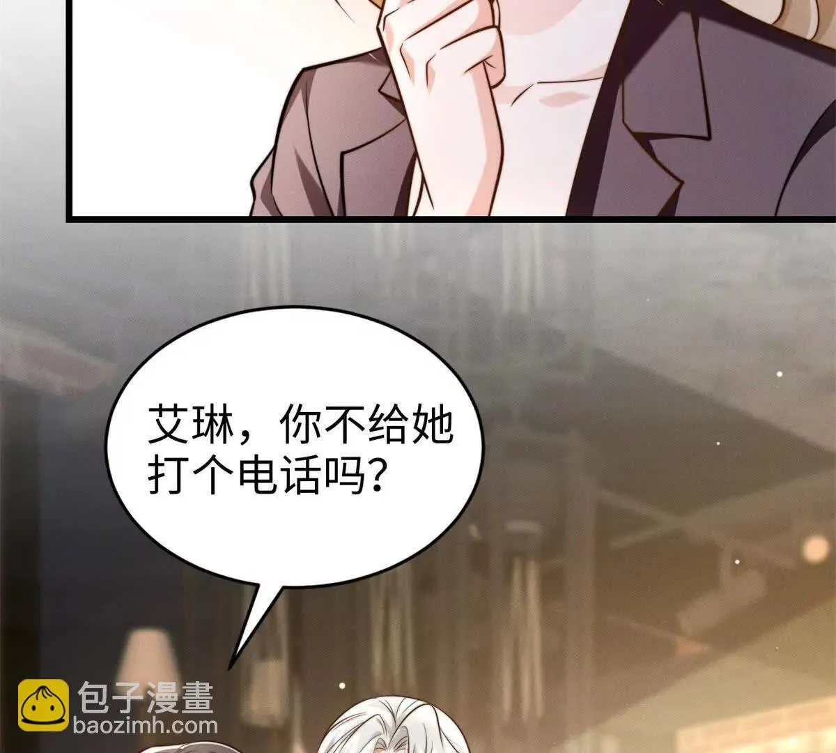 第21话 突然事发78