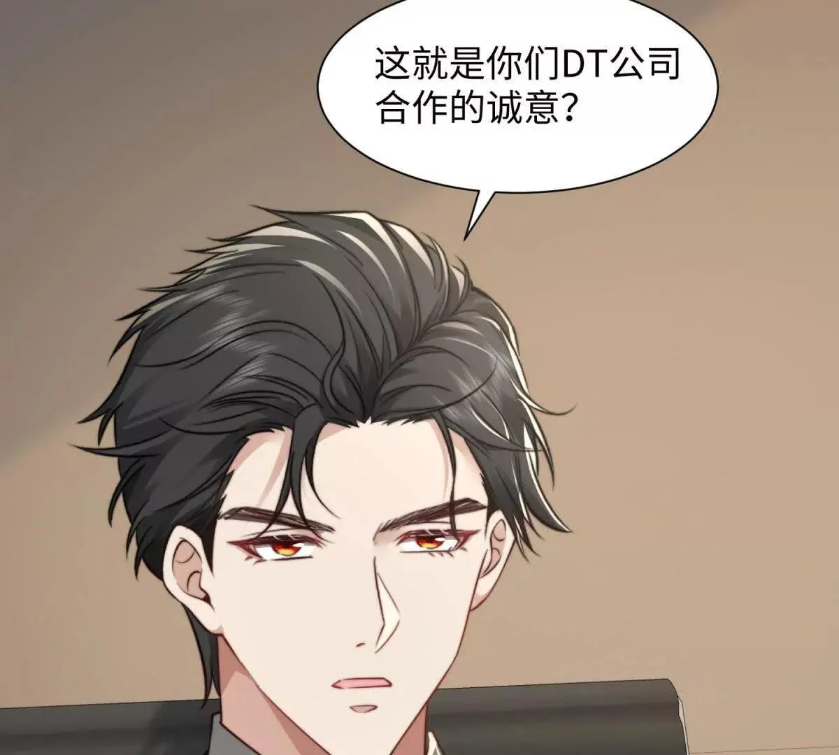 第4话 蛊惑130