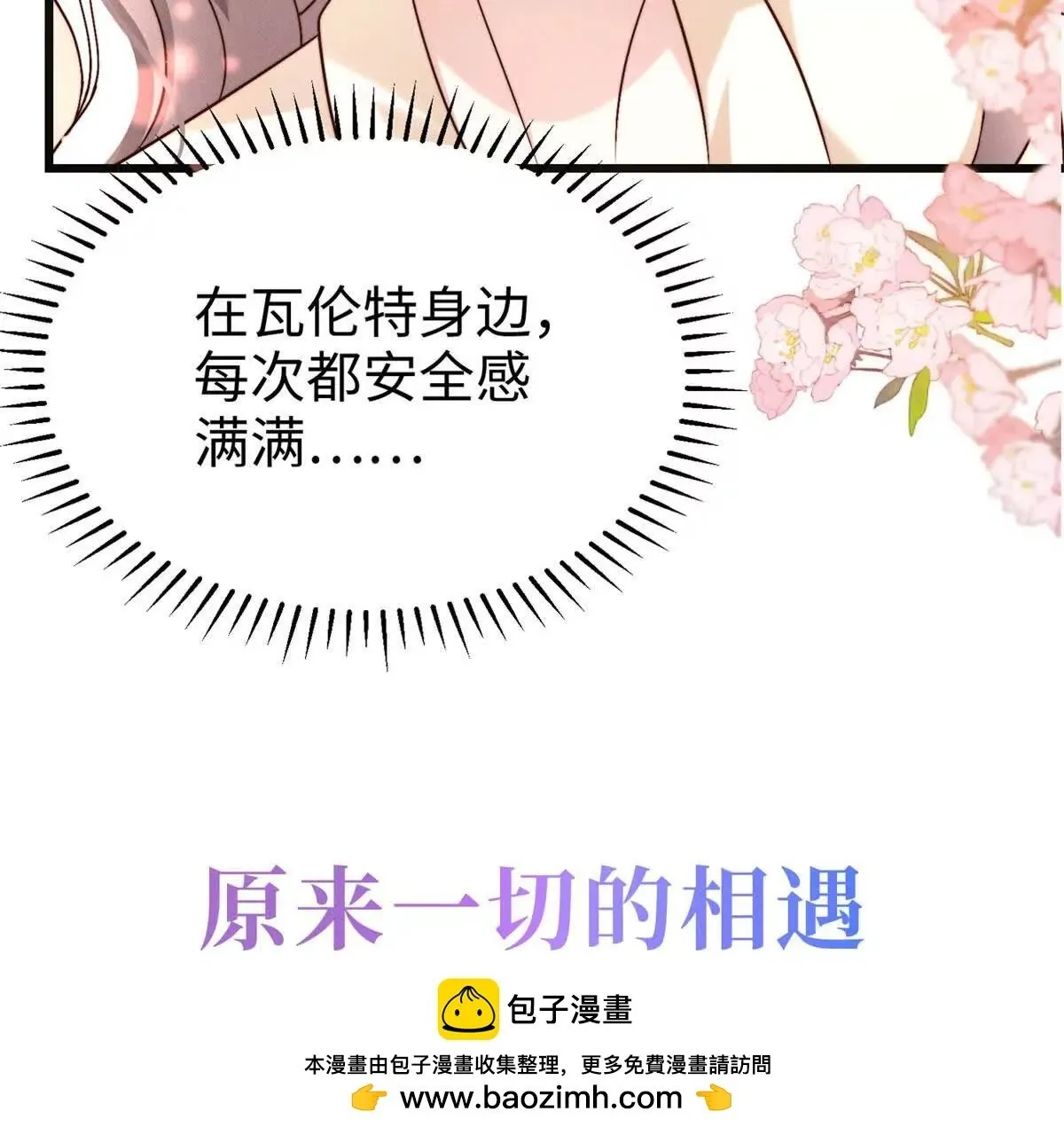 预告99