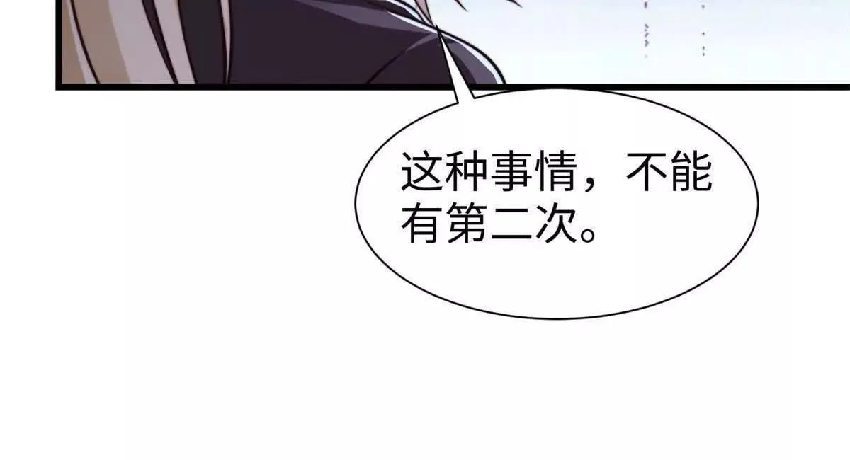 第20话 嫌疑人画像16