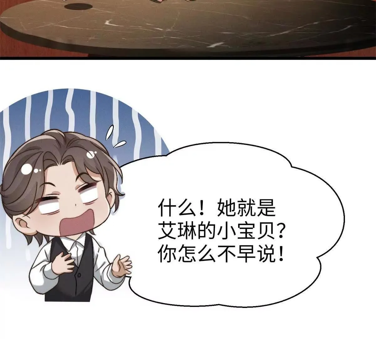 第18话 捷足先登105