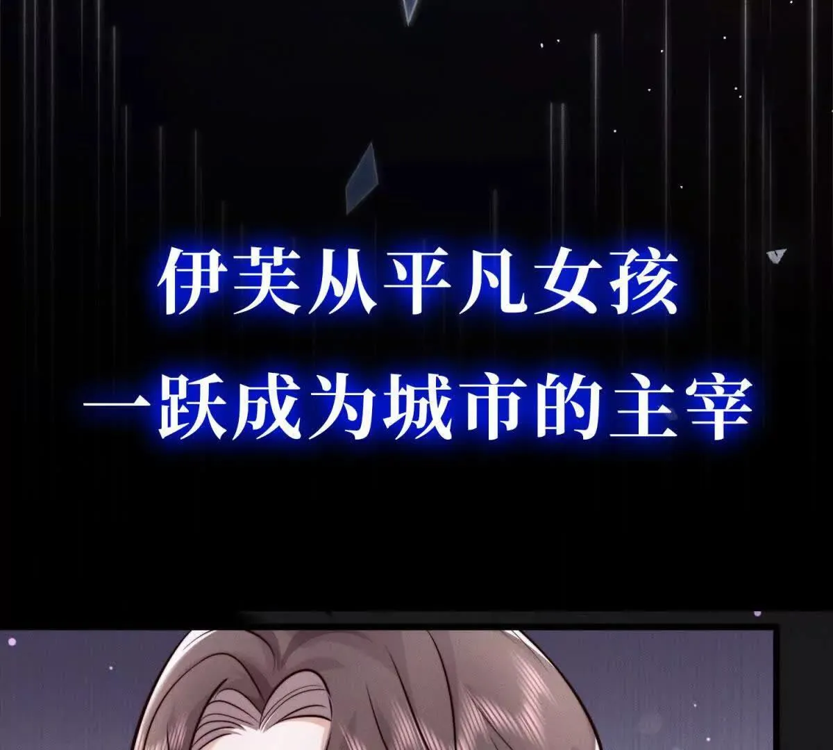 预告73