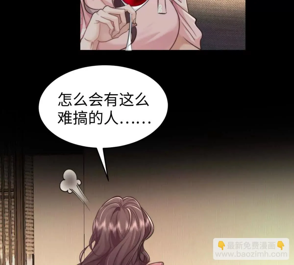 第1话 秘密139