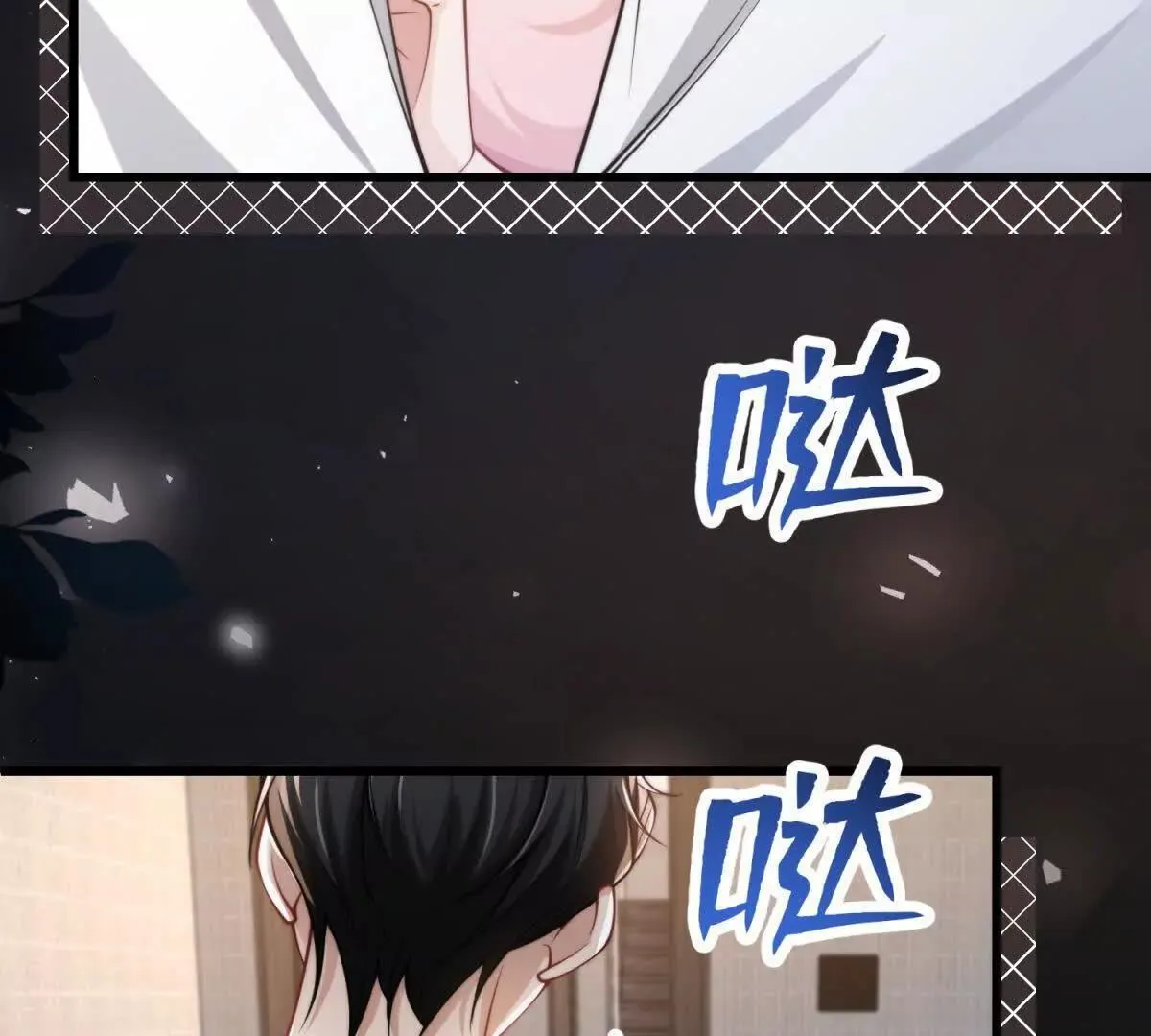 第3话 反攻103