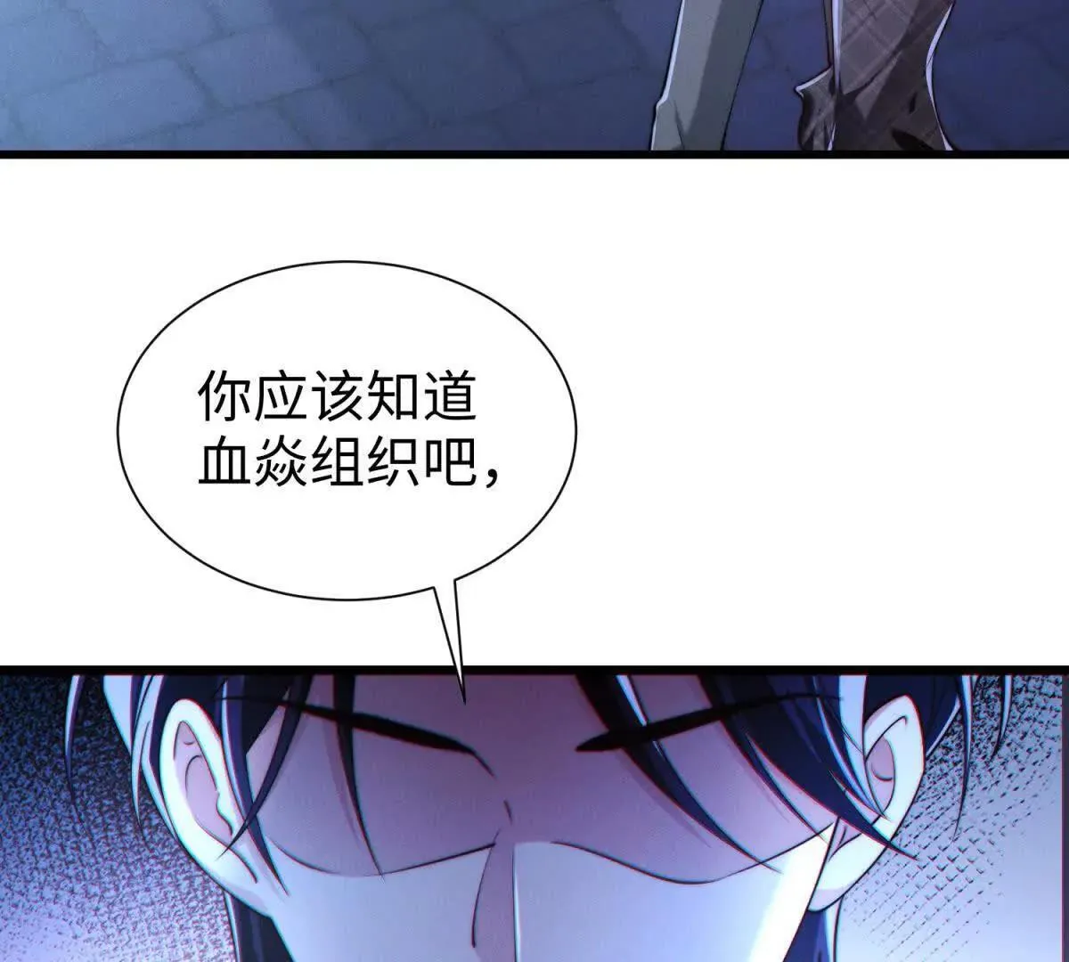 第8话 你越界了40