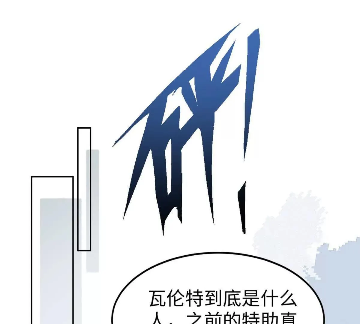 第1话 秘密164