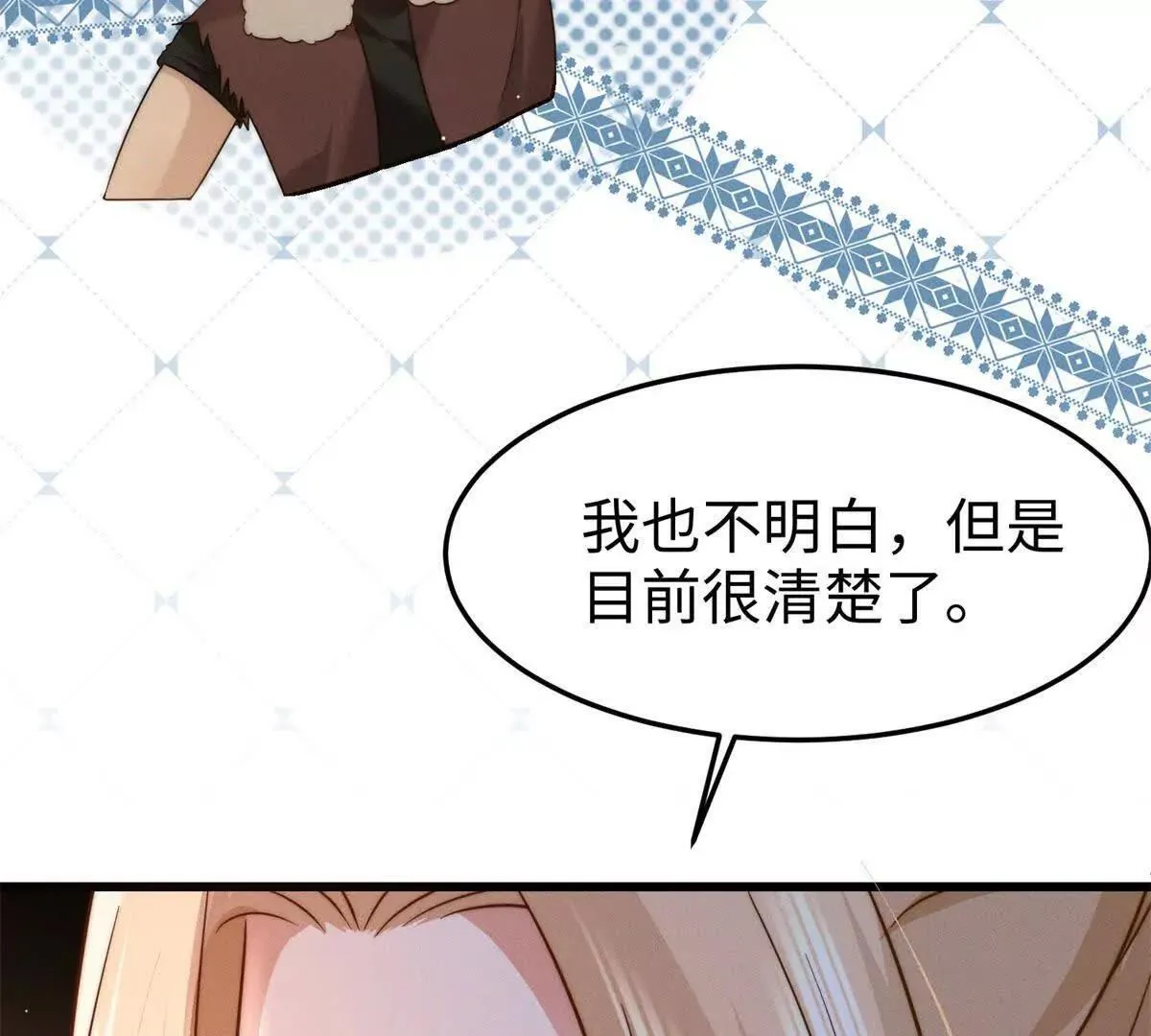 第21话 突然事发69
