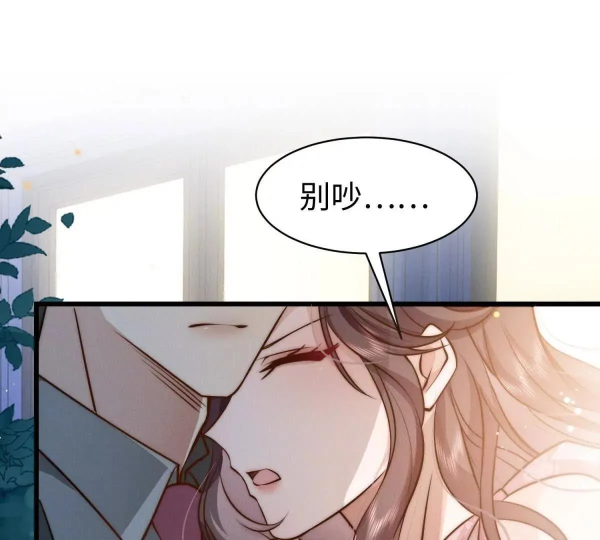 第9话 想保护你92