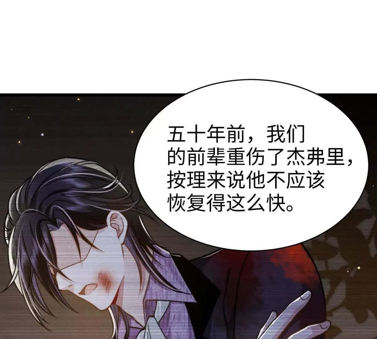 第32话 契约之人34