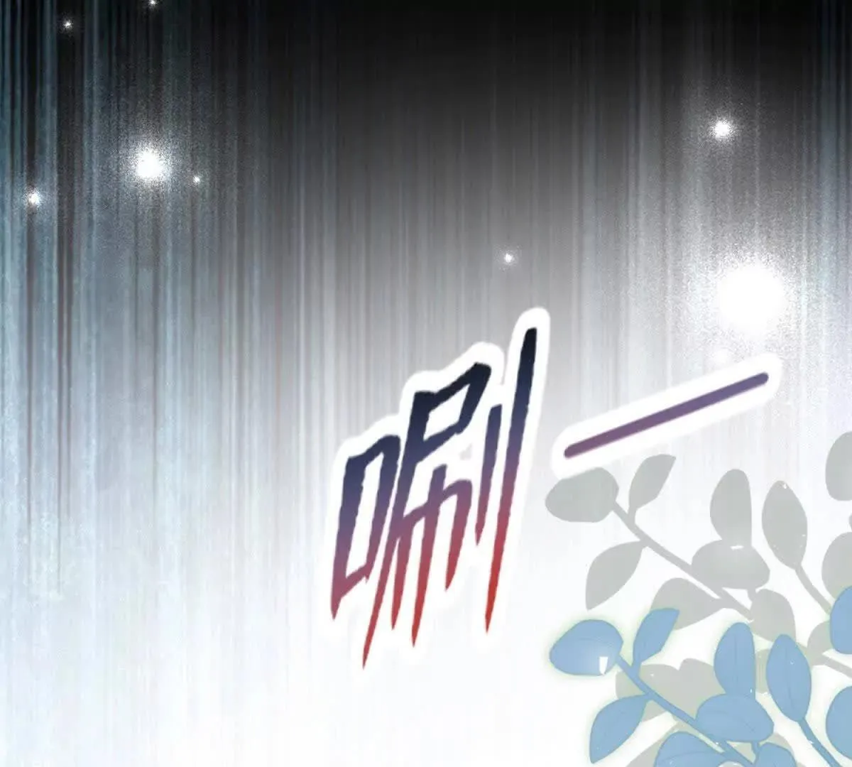 第2话 报酬136