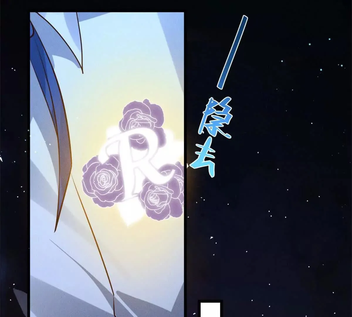 预告67